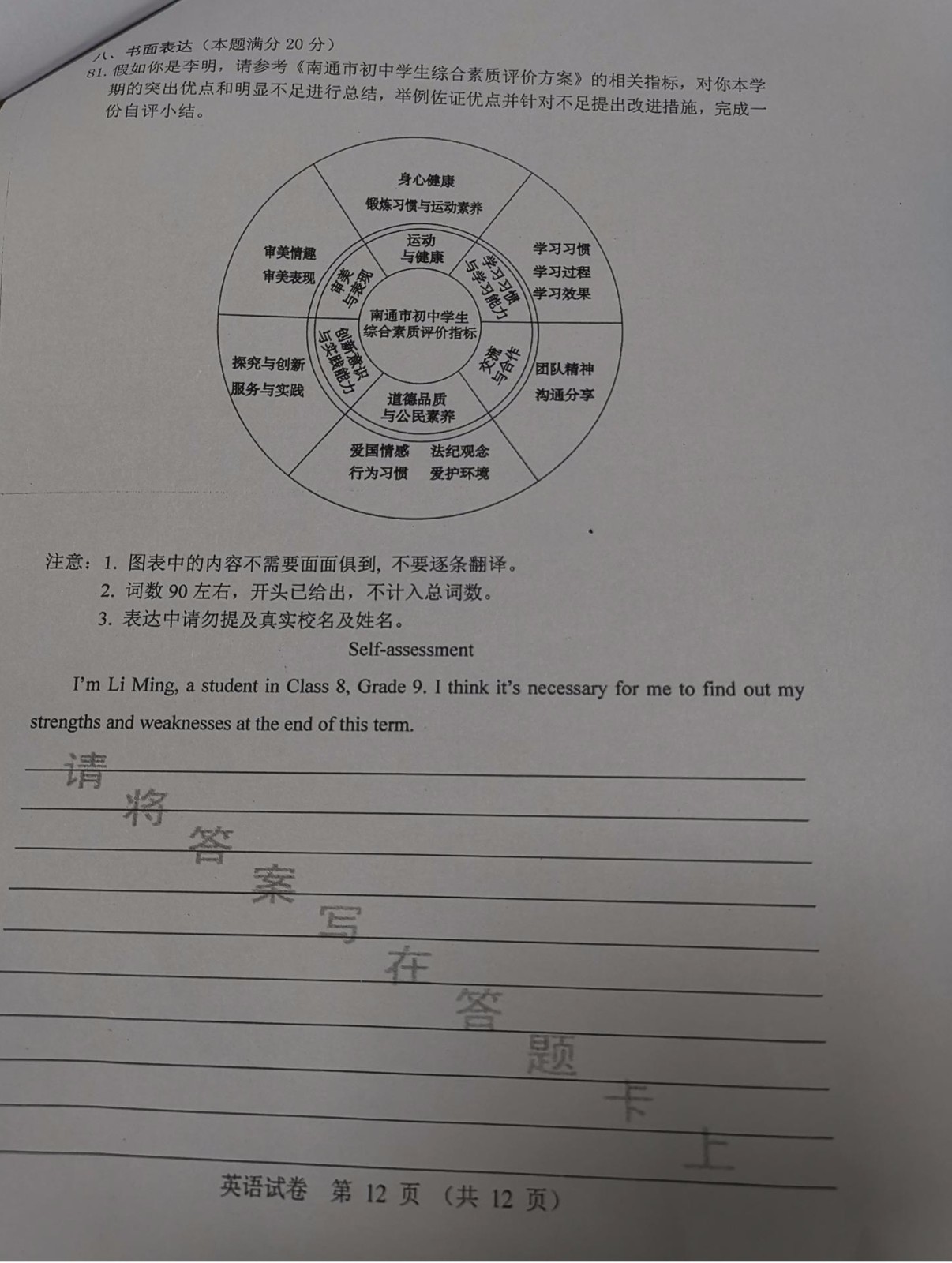 圖片12.jpg