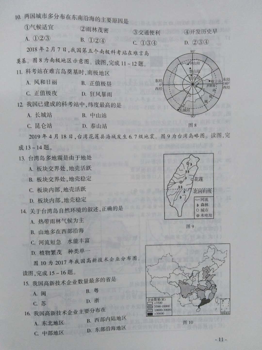 图片3.jpg