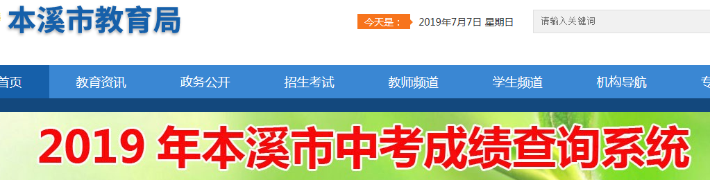 QQ截圖20190707101719.png QQ截圖20190707101719.png