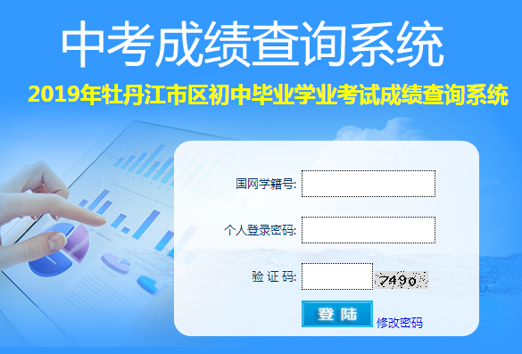QQ؈D20190707172412.png