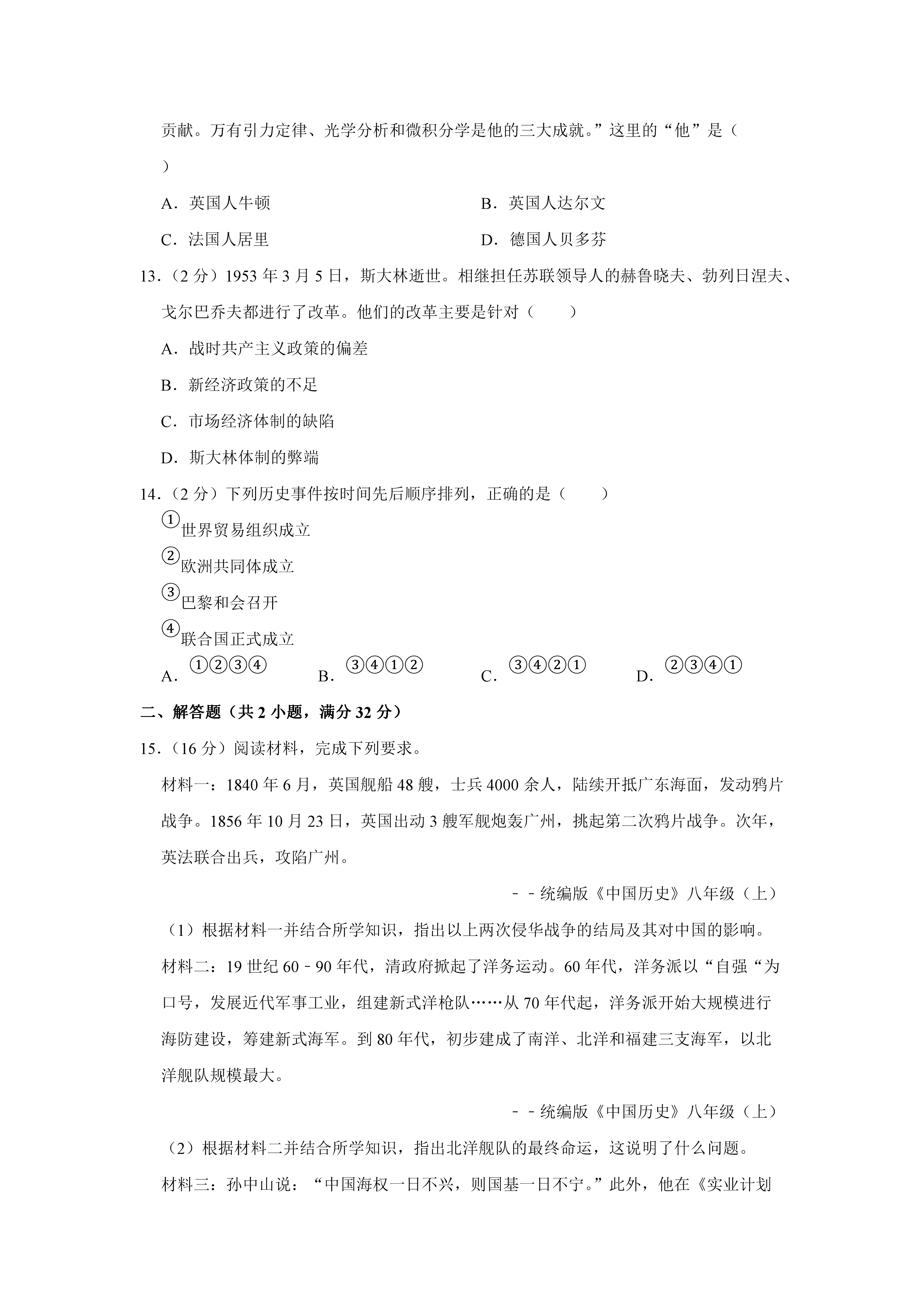 0708143134573.png