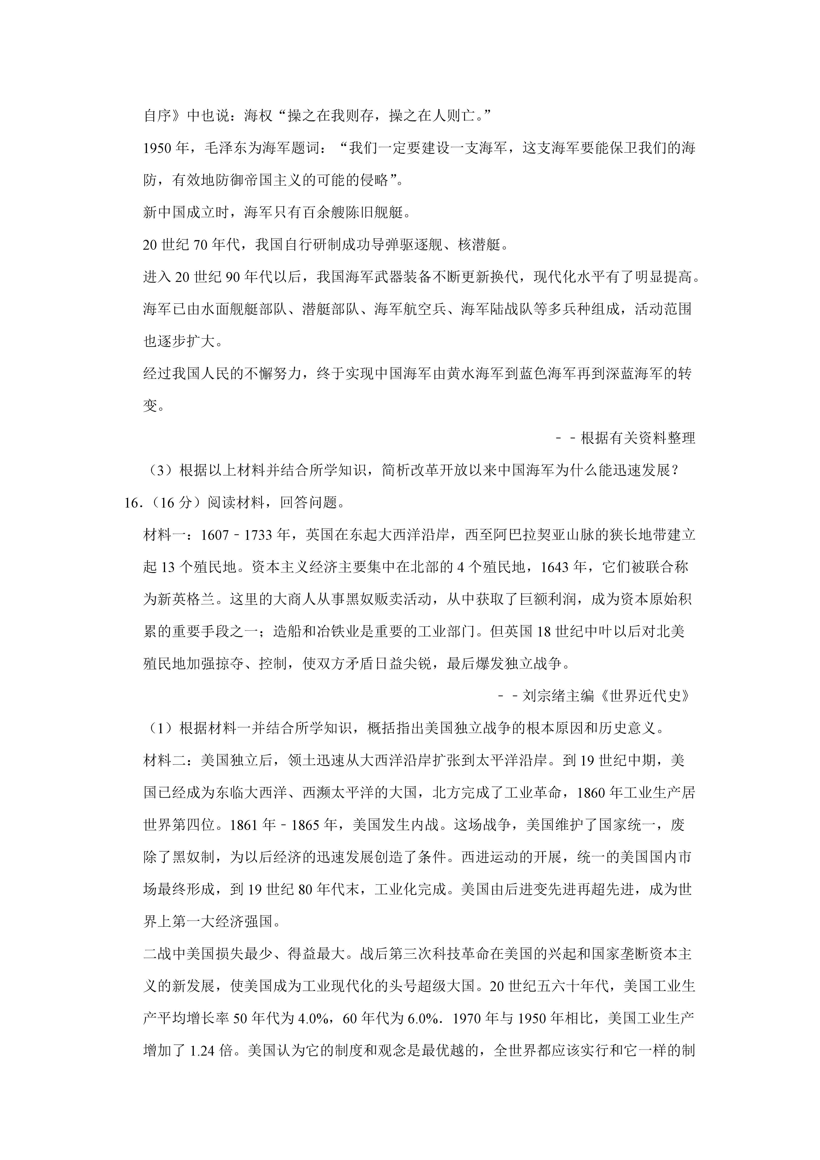 0708143134574.png