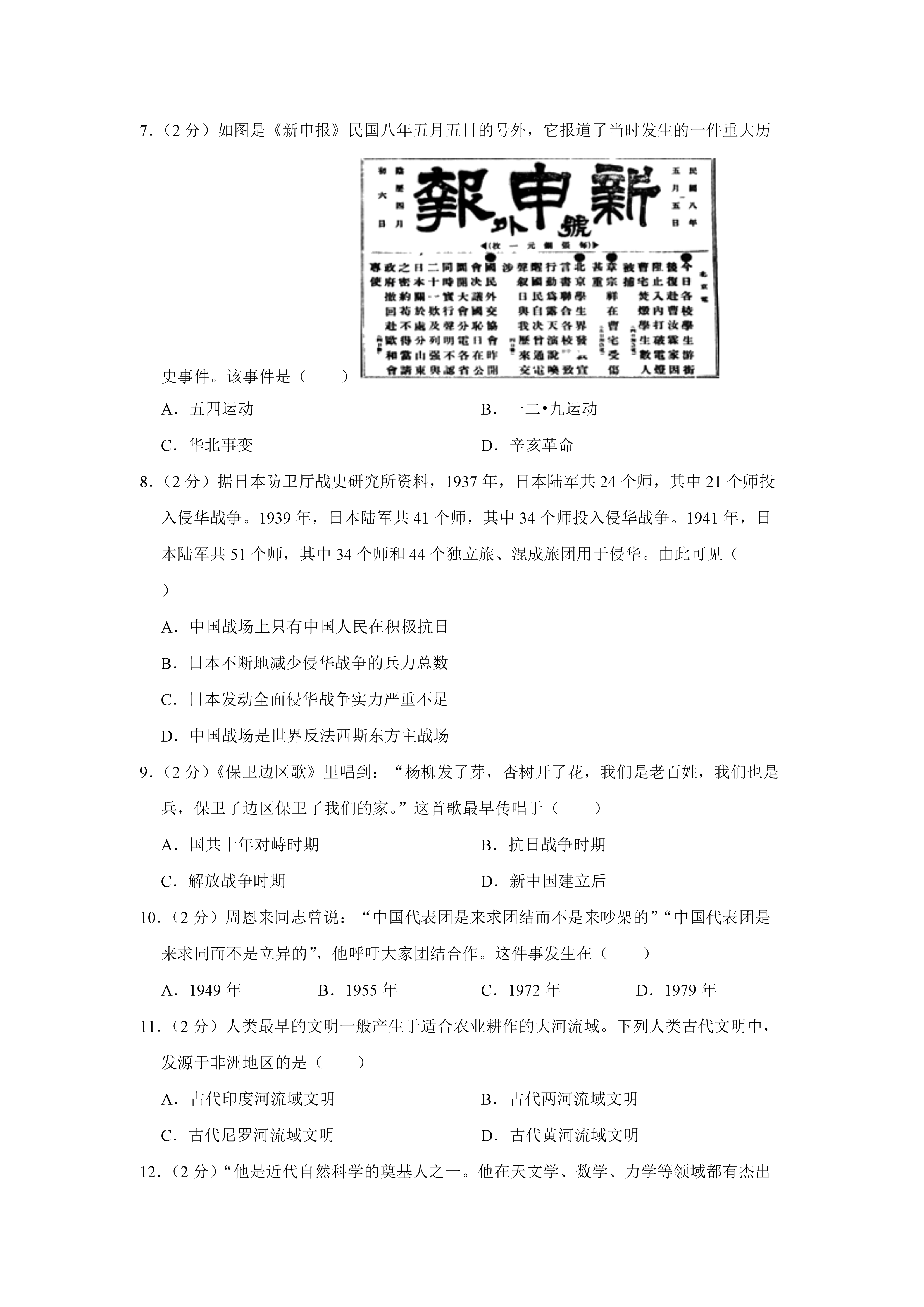 0708143134572.png