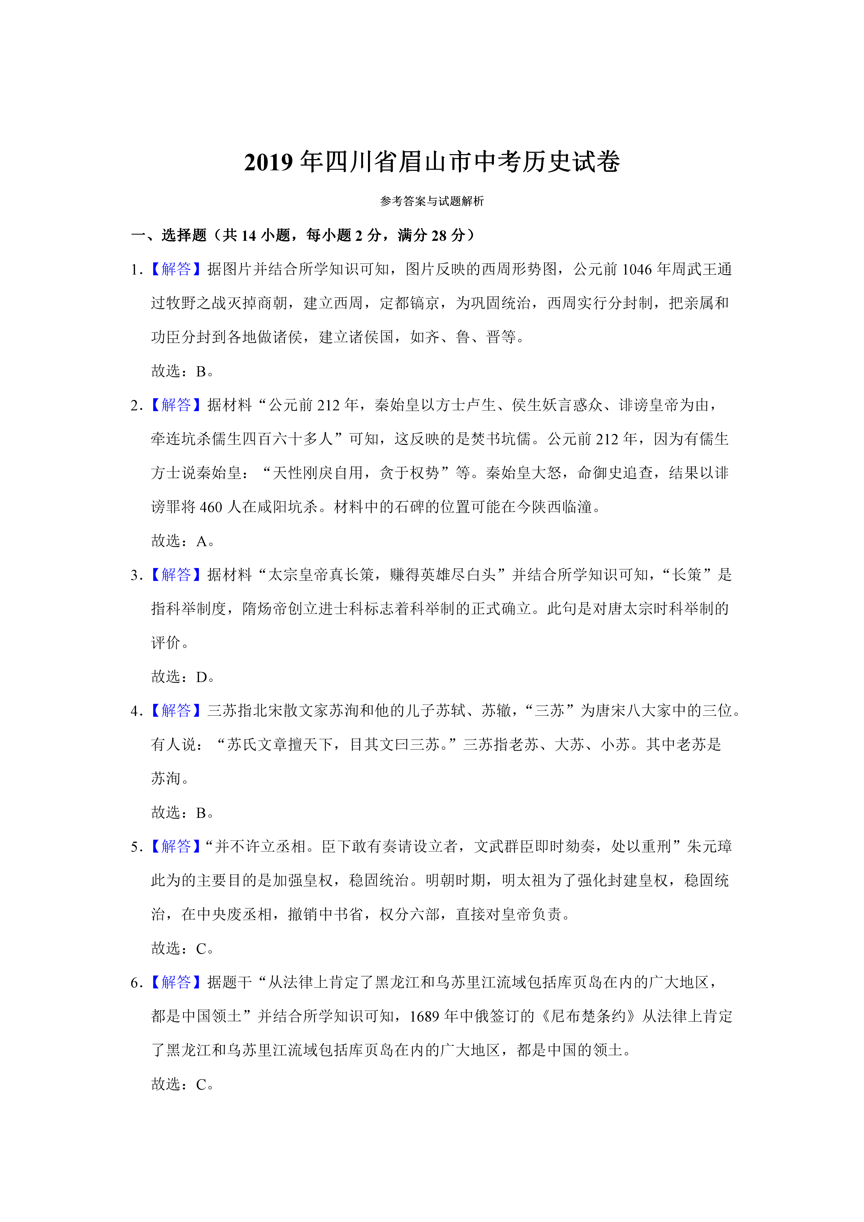 0708143134576.png