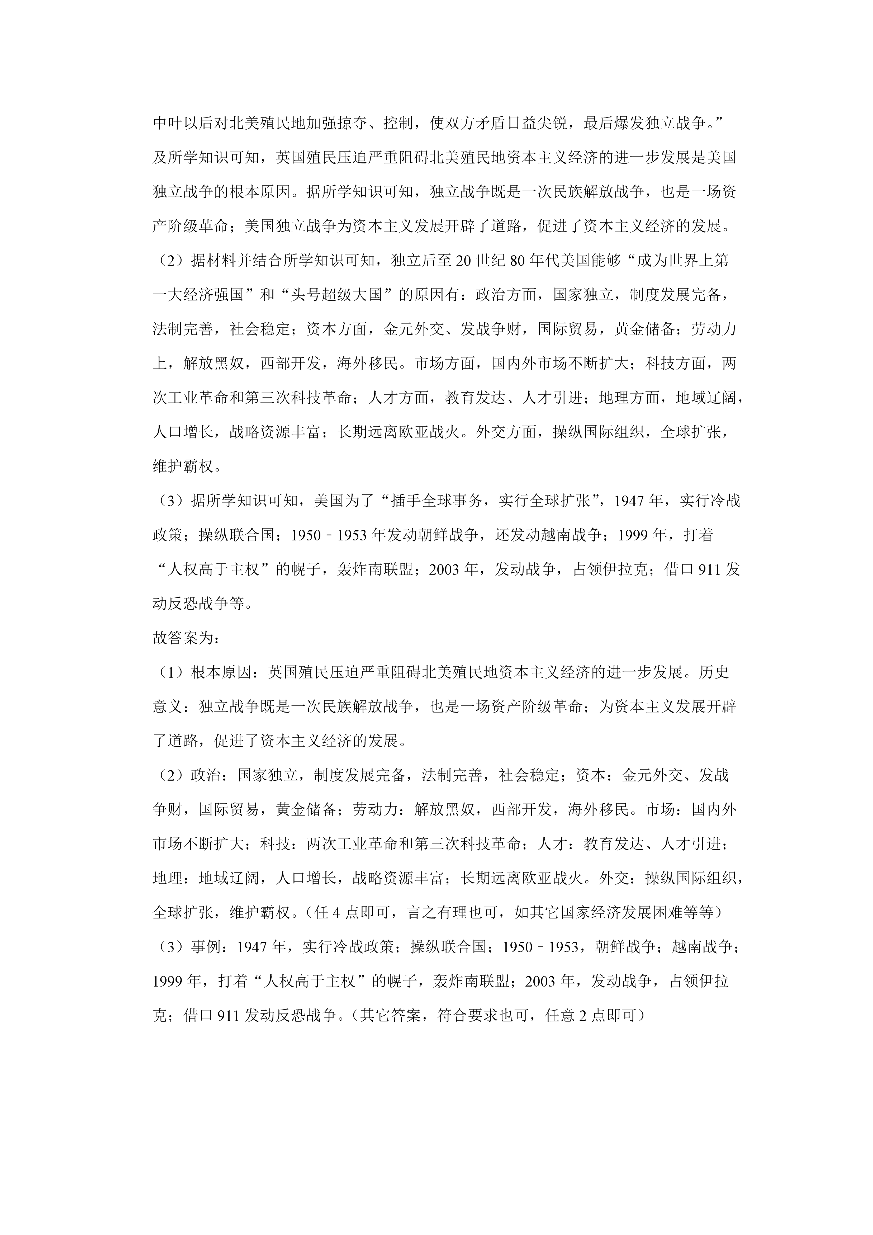 0708143134579.png