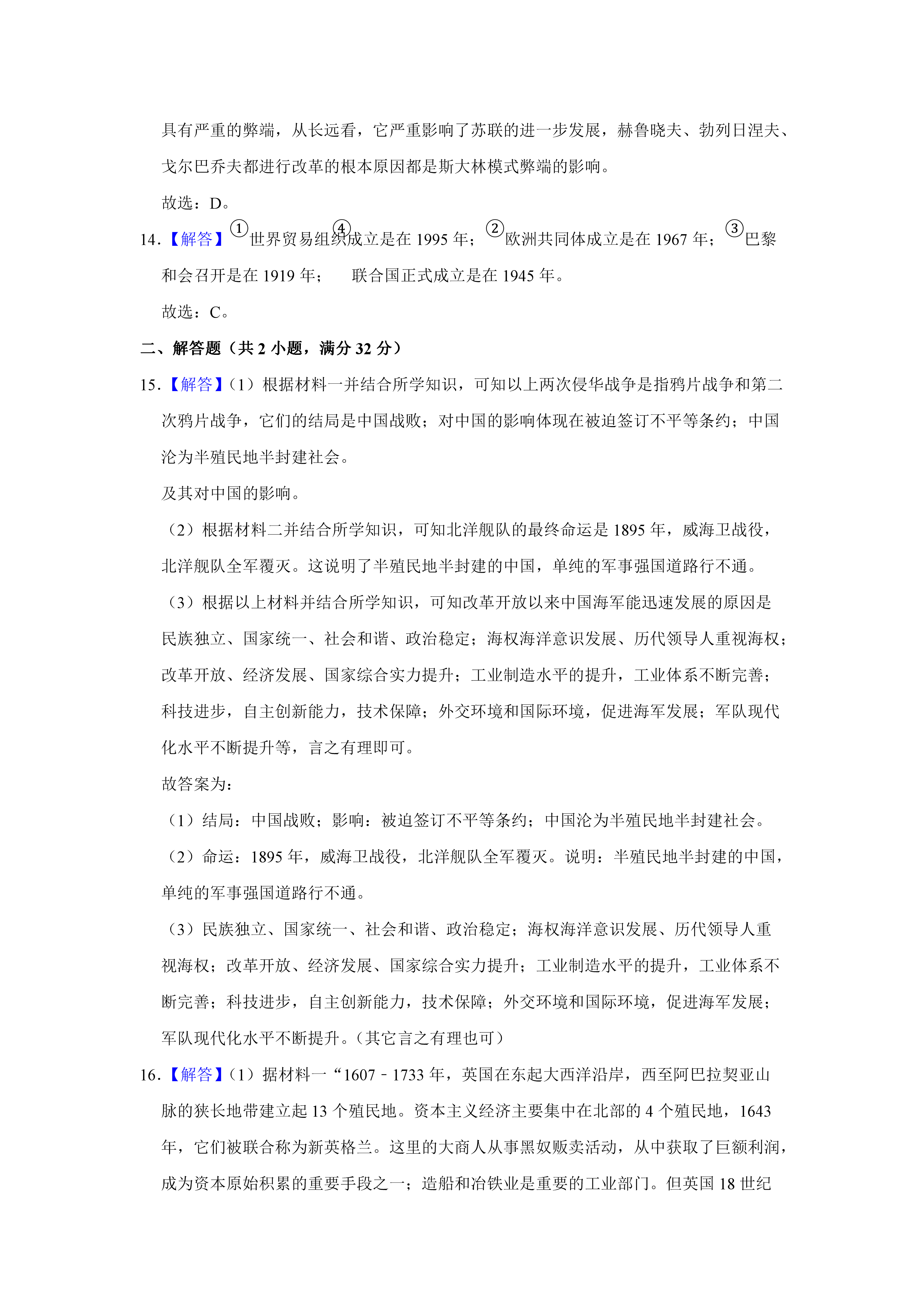 0708143134578.png