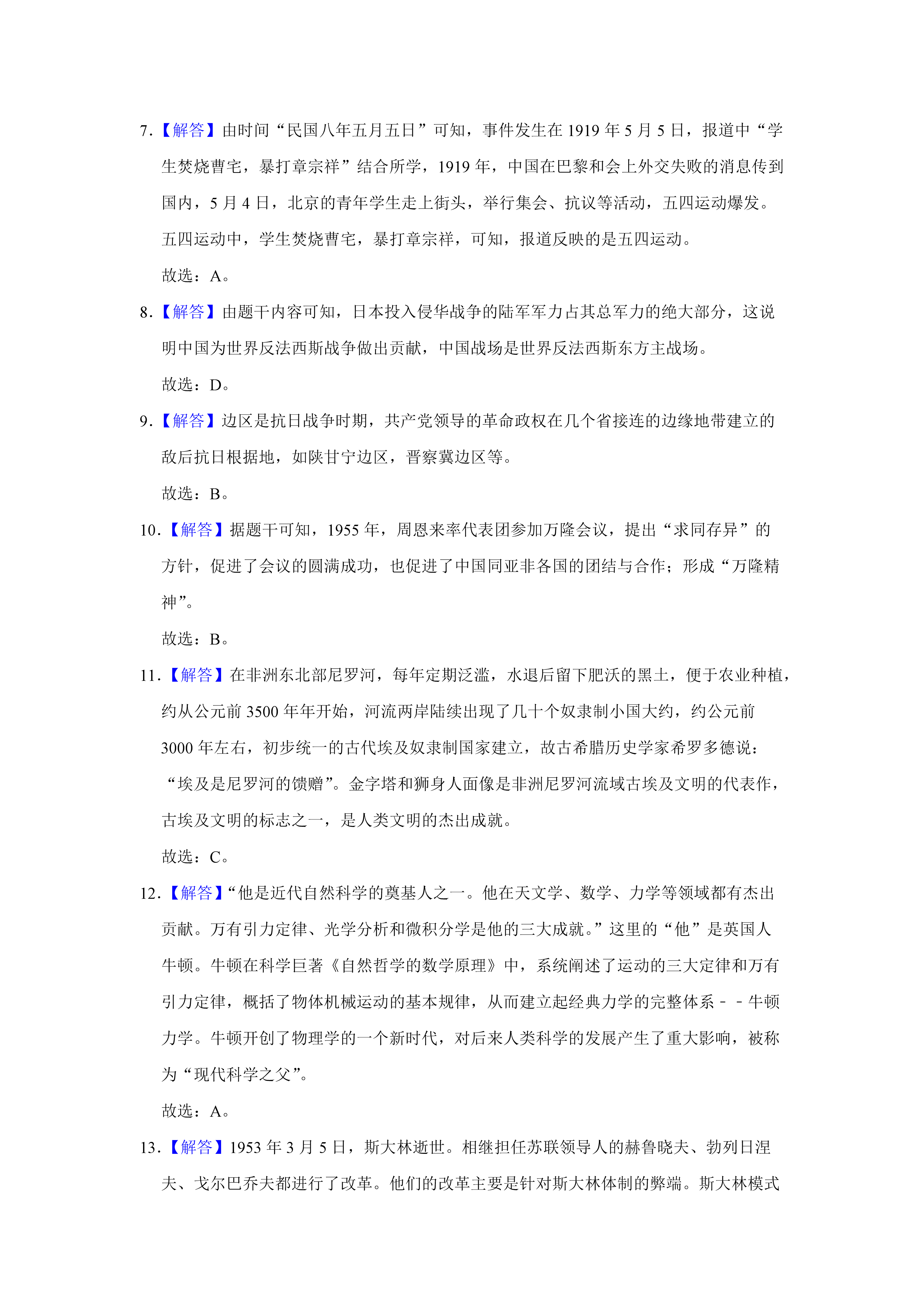 0708143134577.png