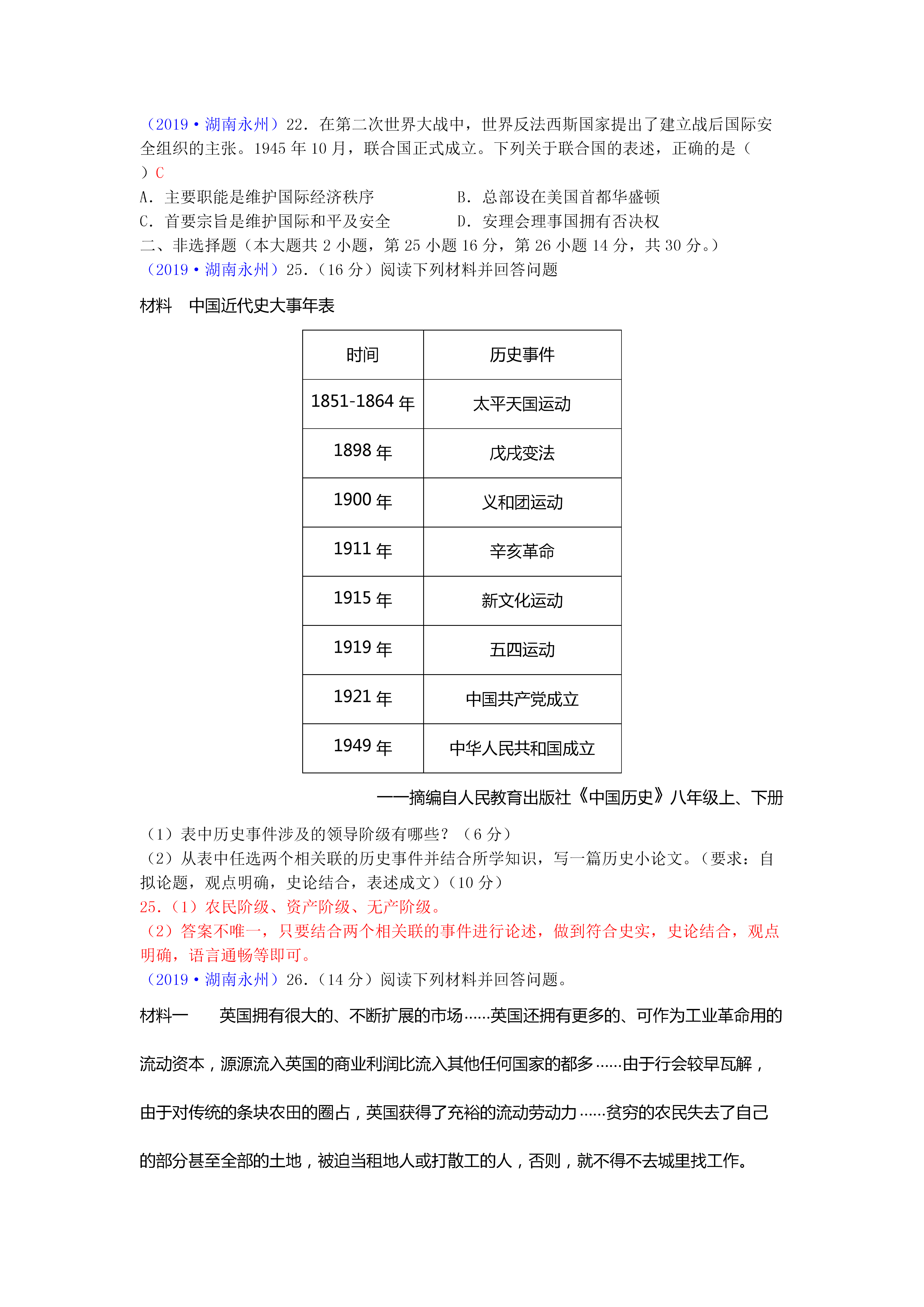 0708143514872.png