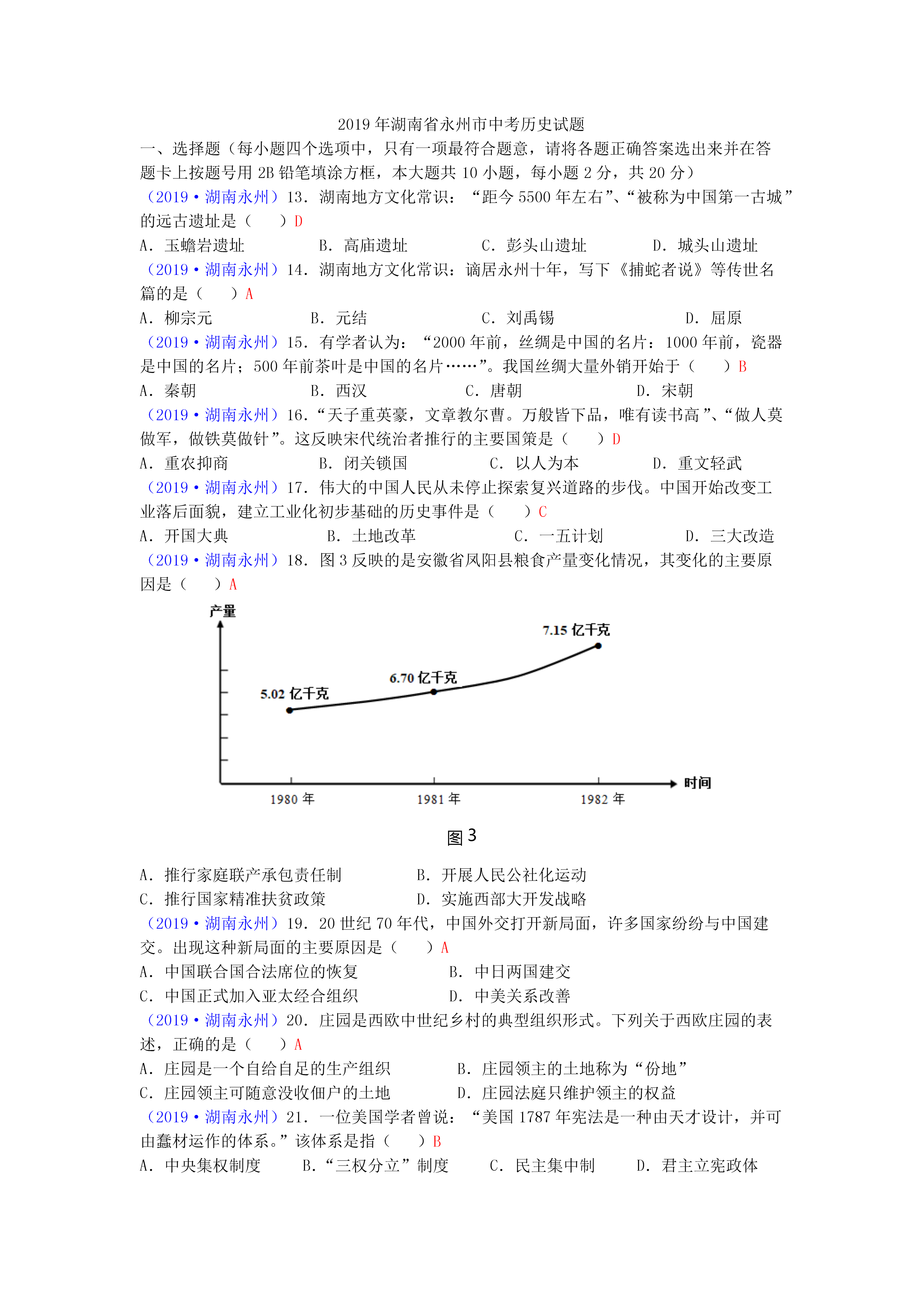 0708143514871.png