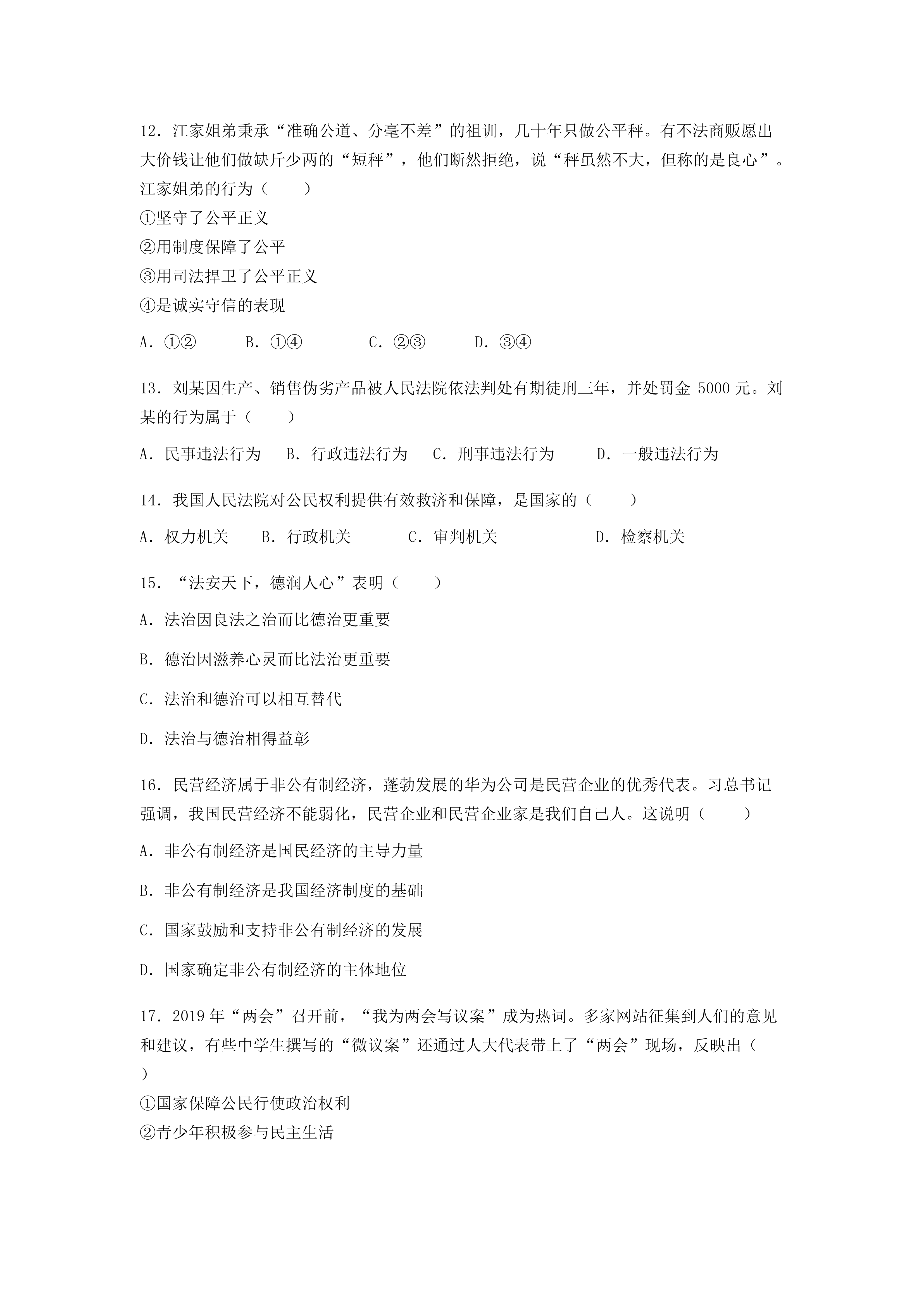 0708162129253.png