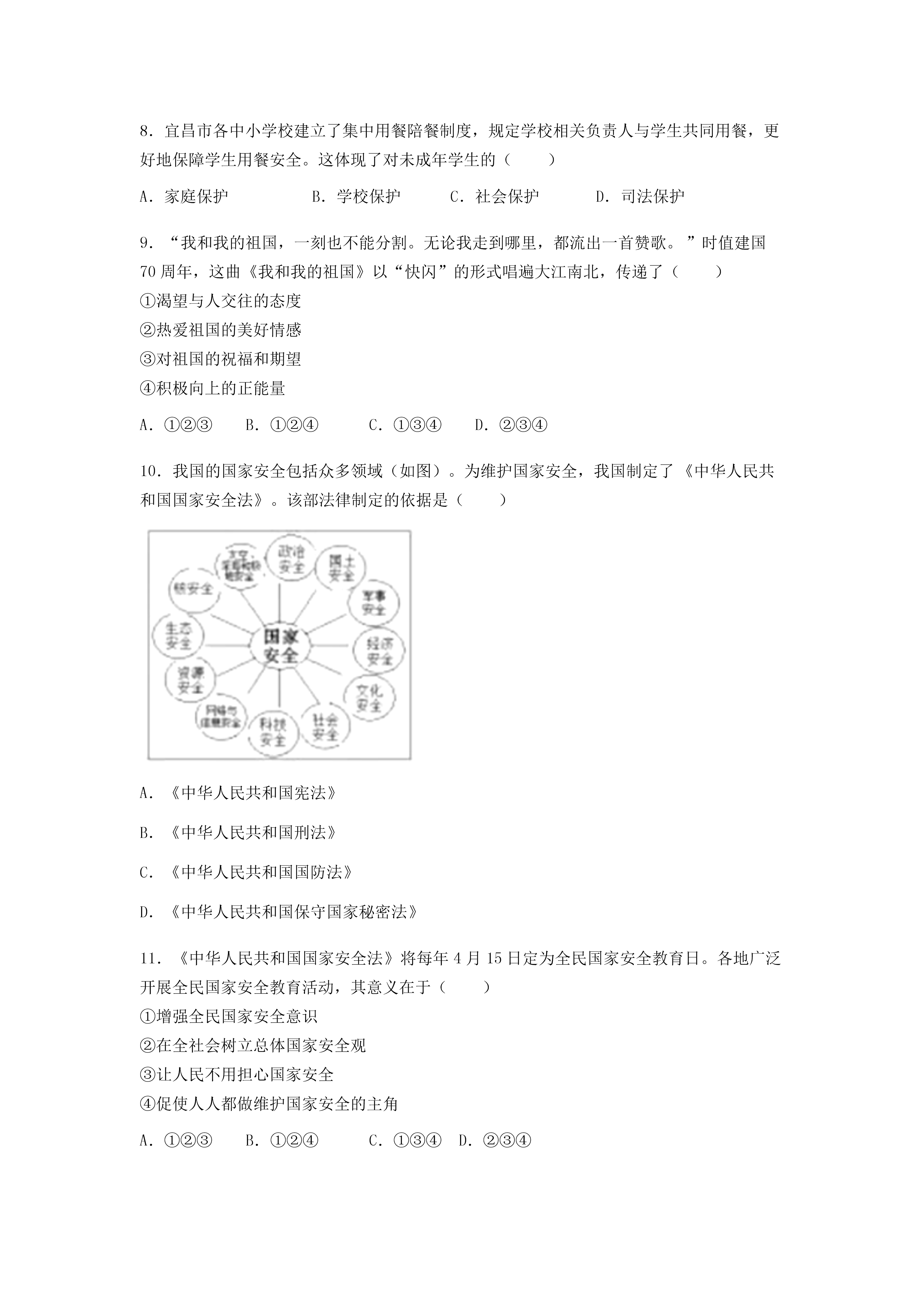 0708162129252.png