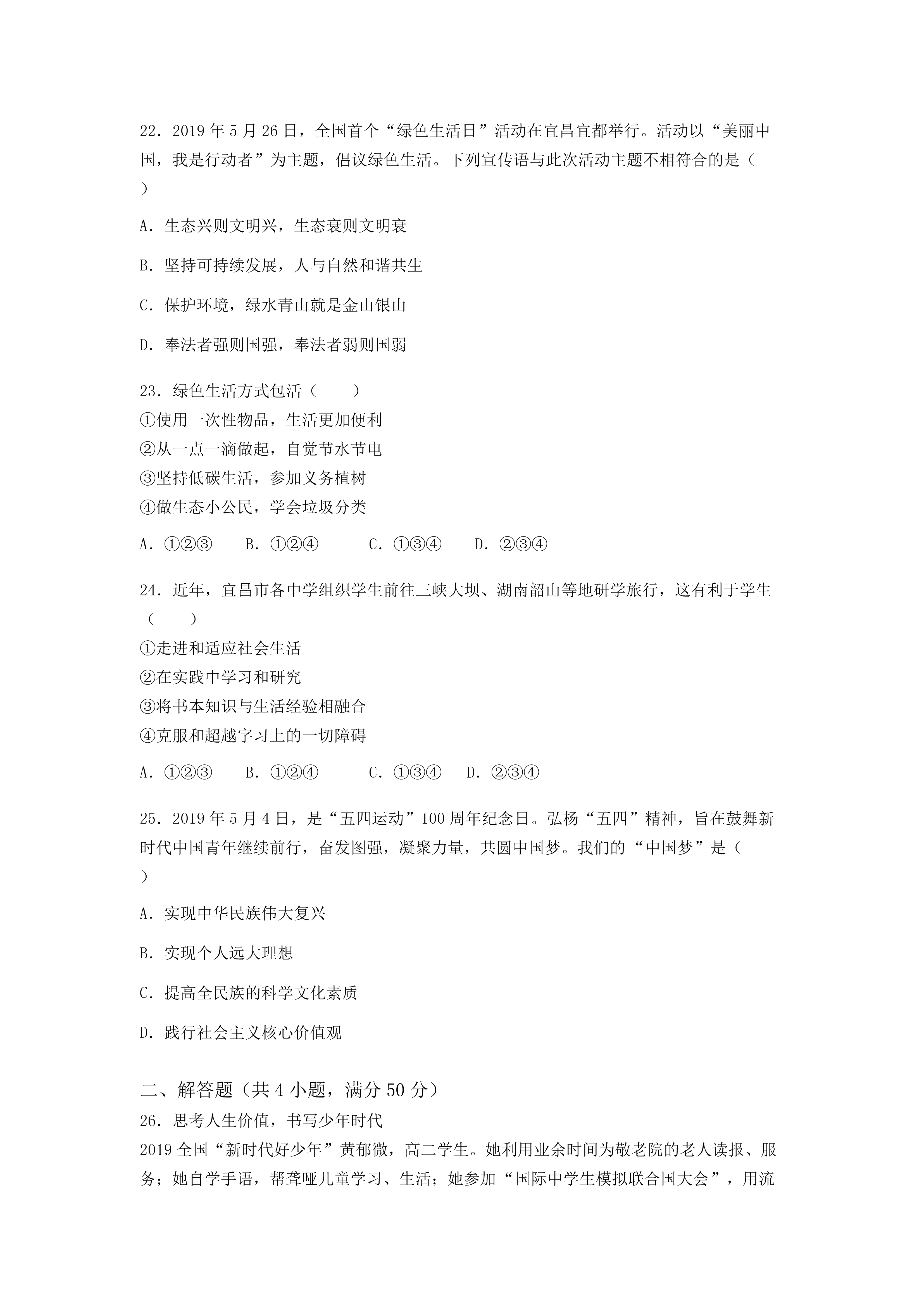 0708162129255.png