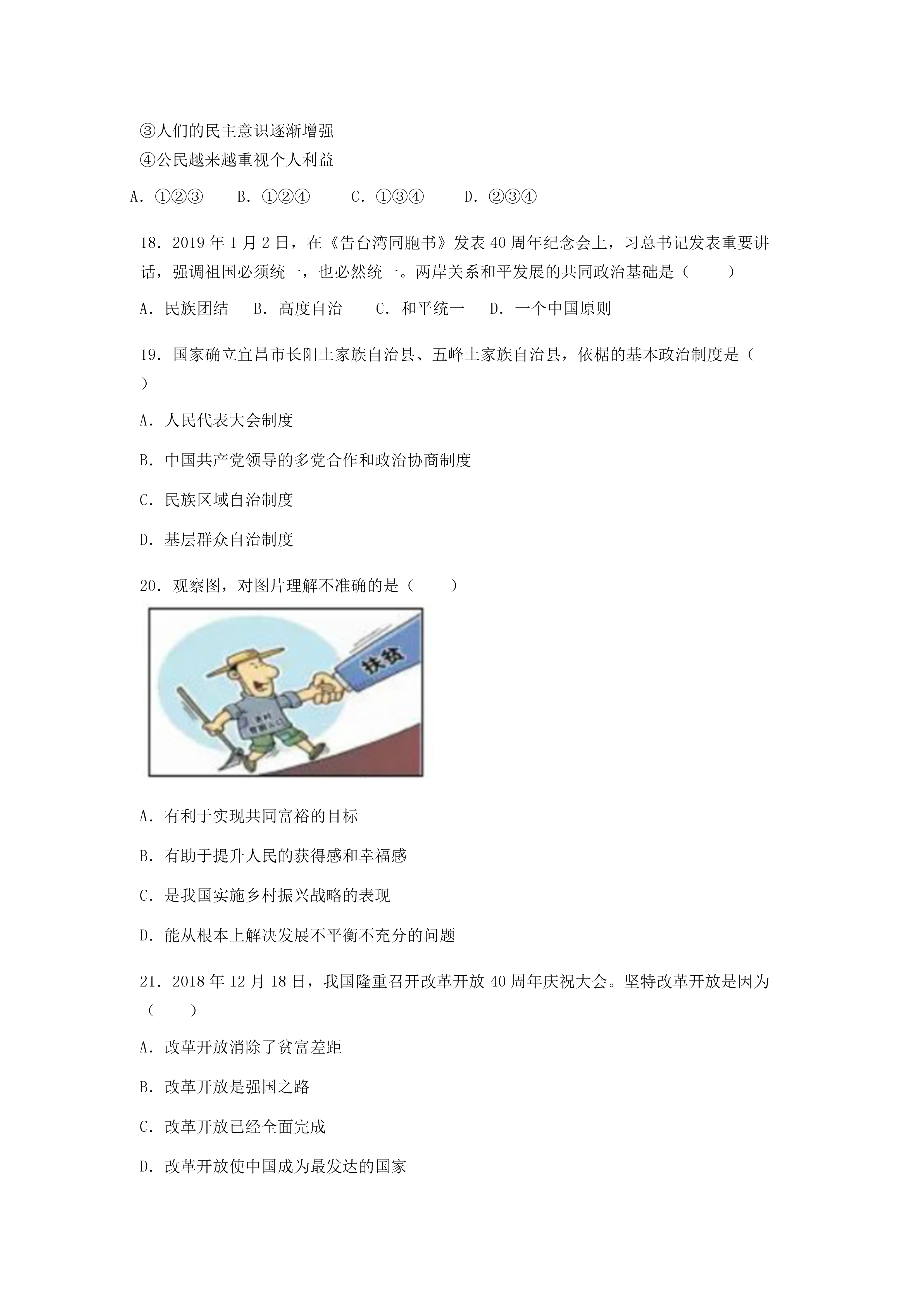 0708162129254.png