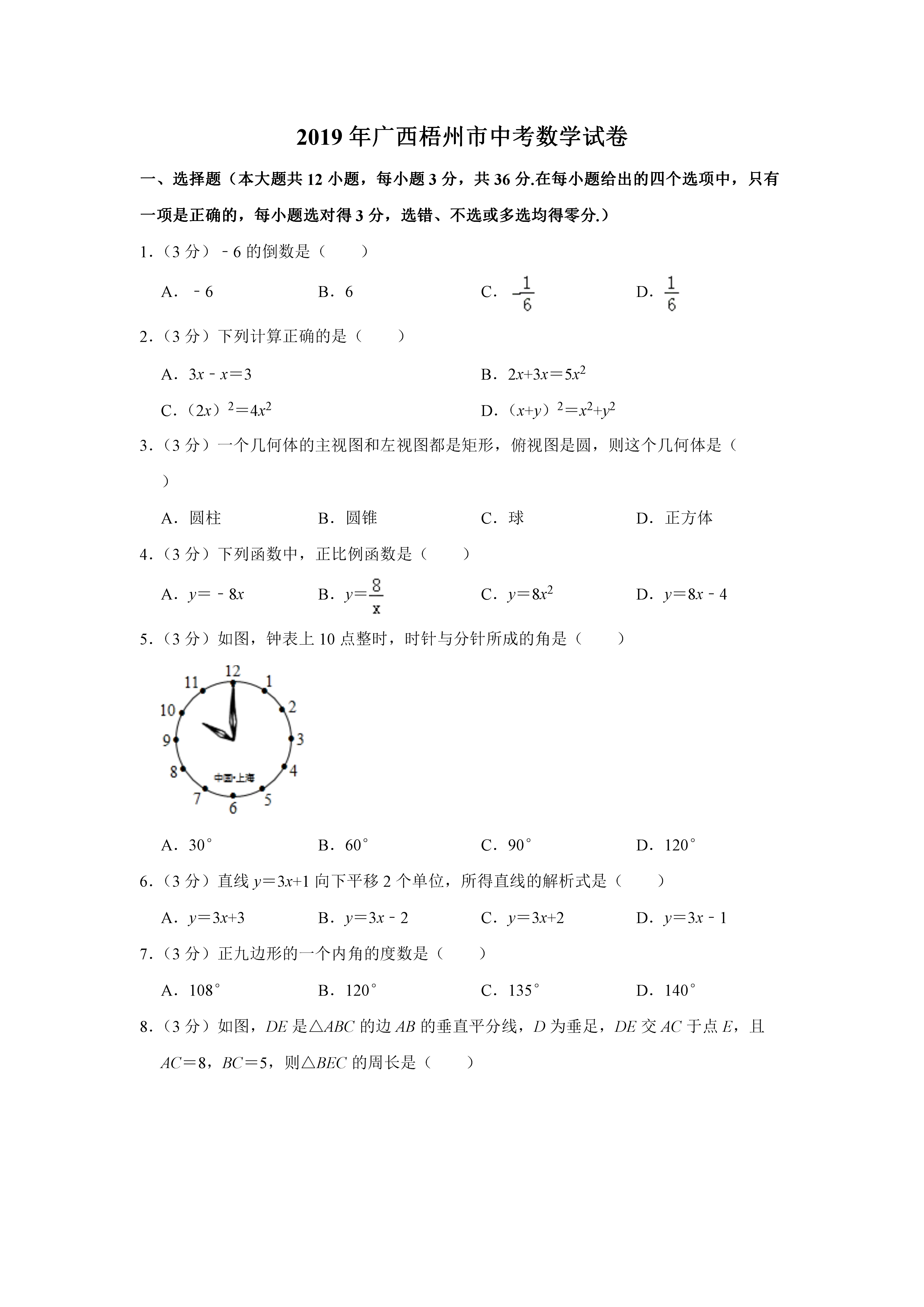 0708164842031.png