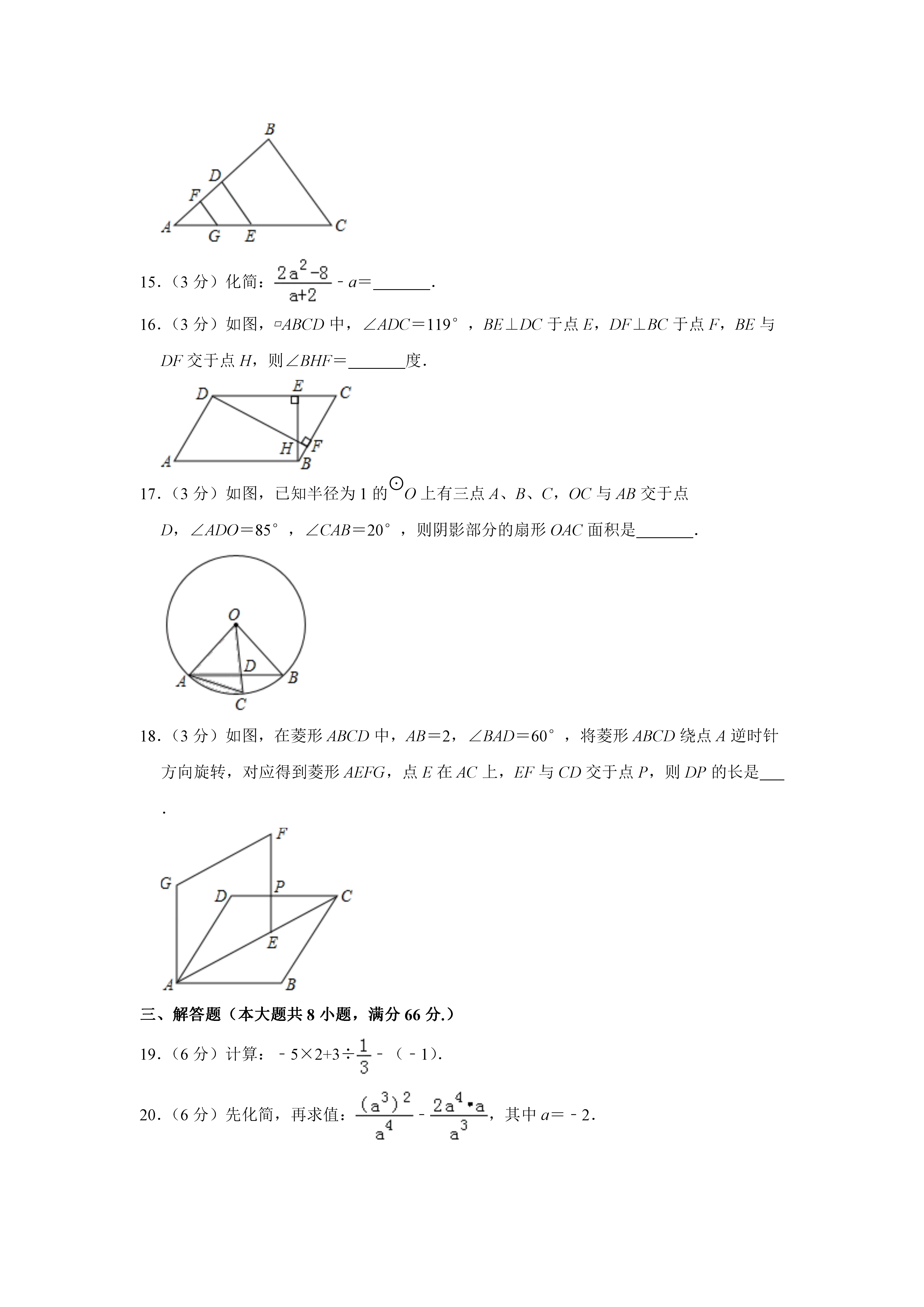 0708164842033.png