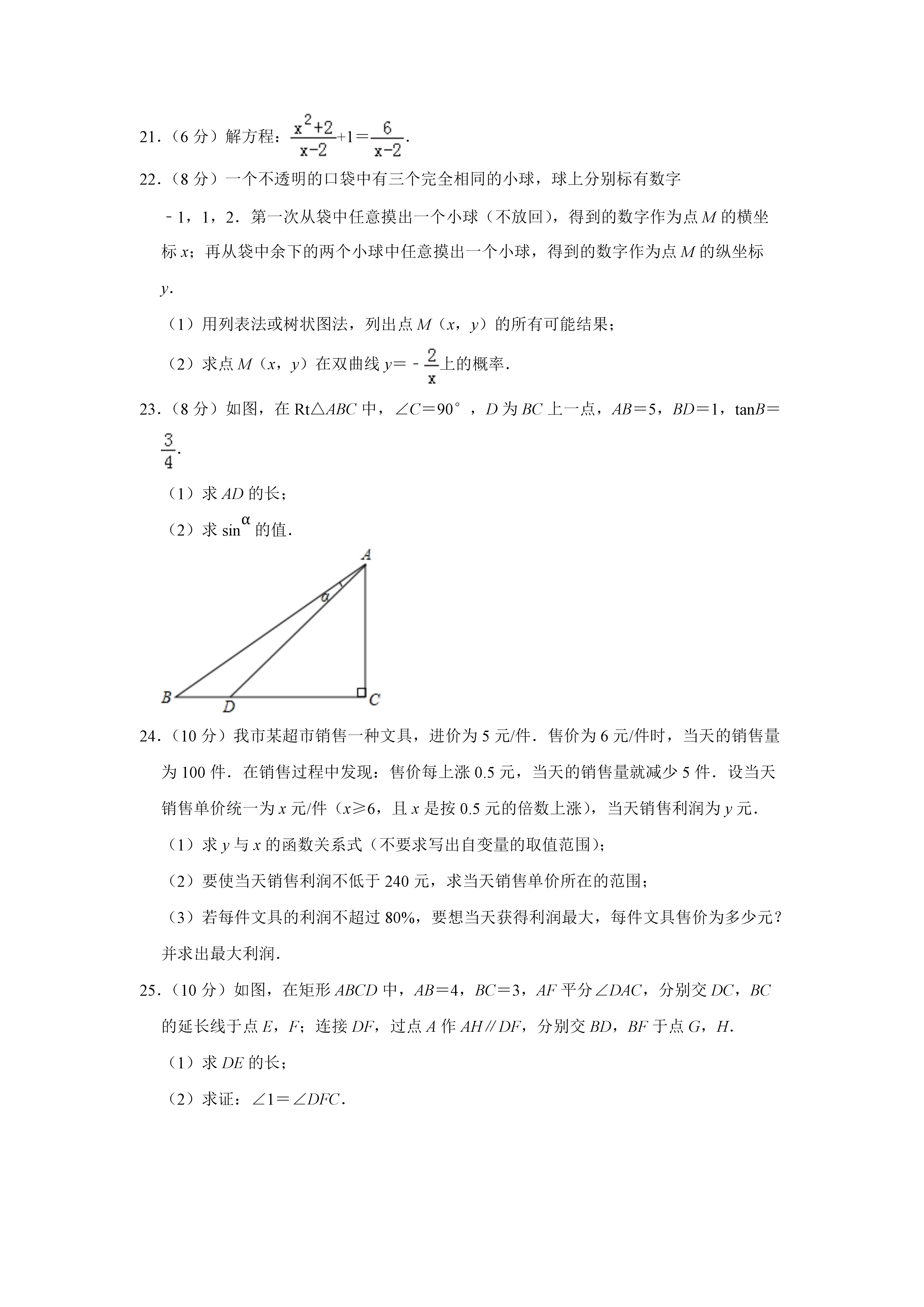 0708164842034.png