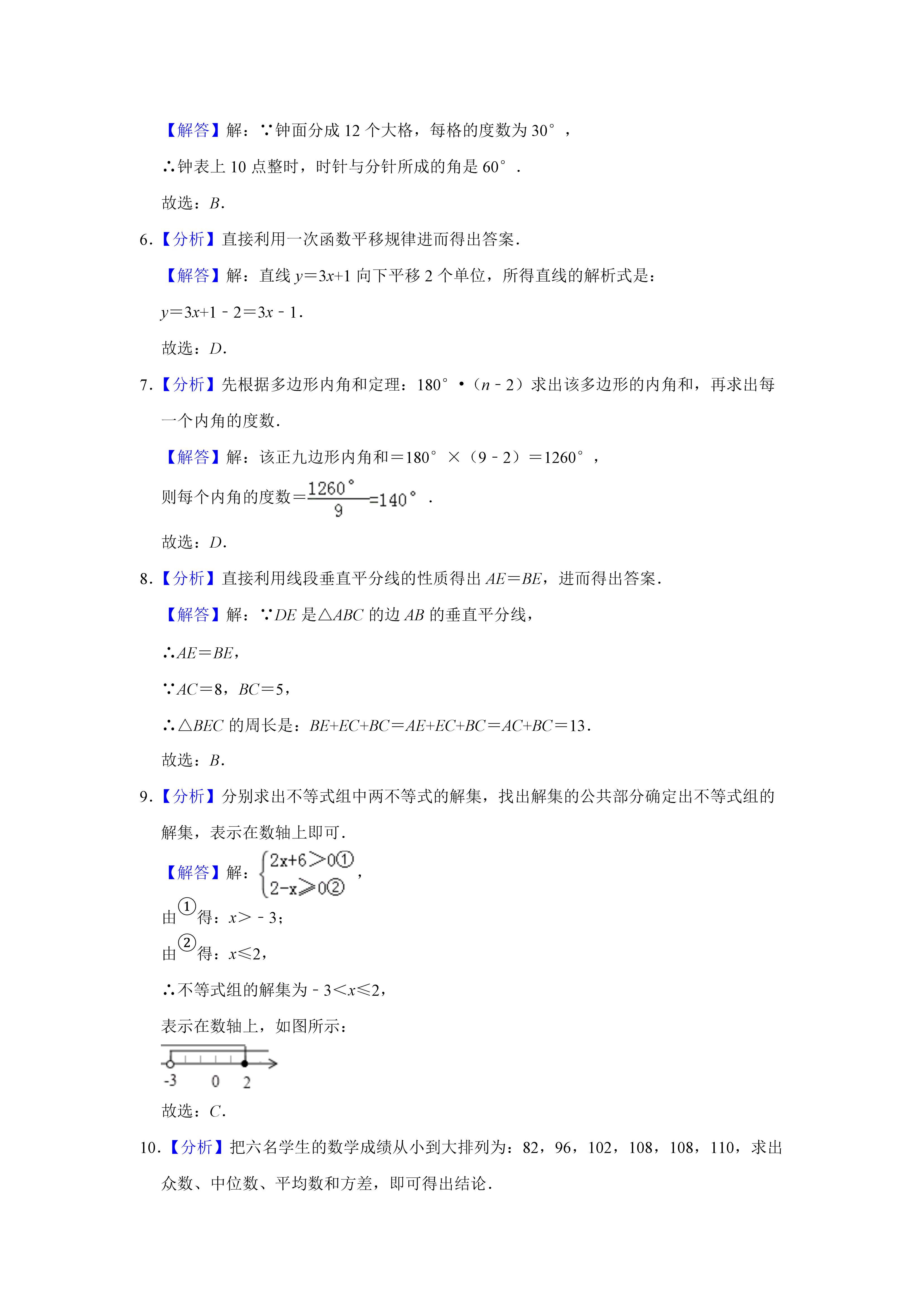 0708164842037.png