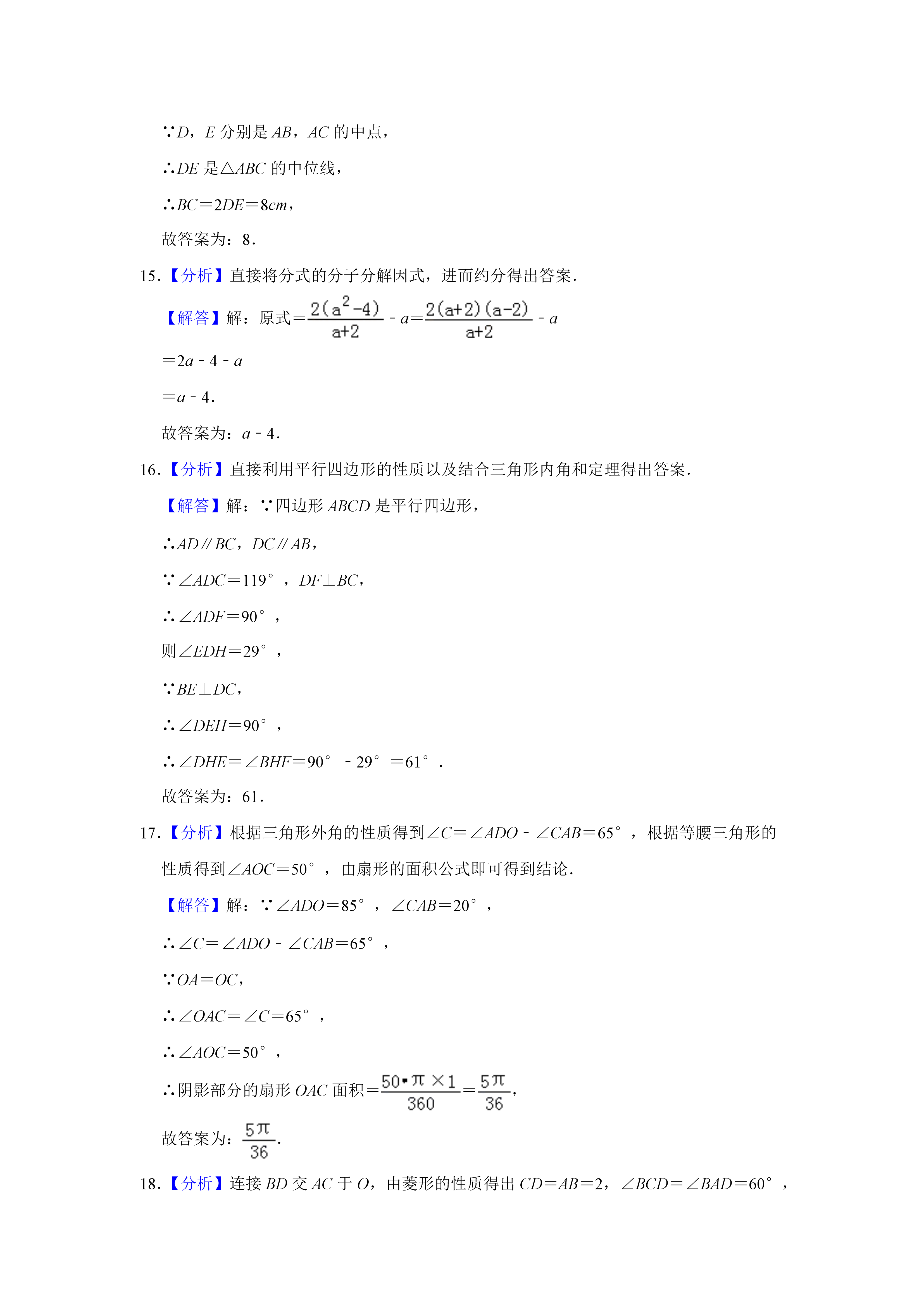 07081648420310.png