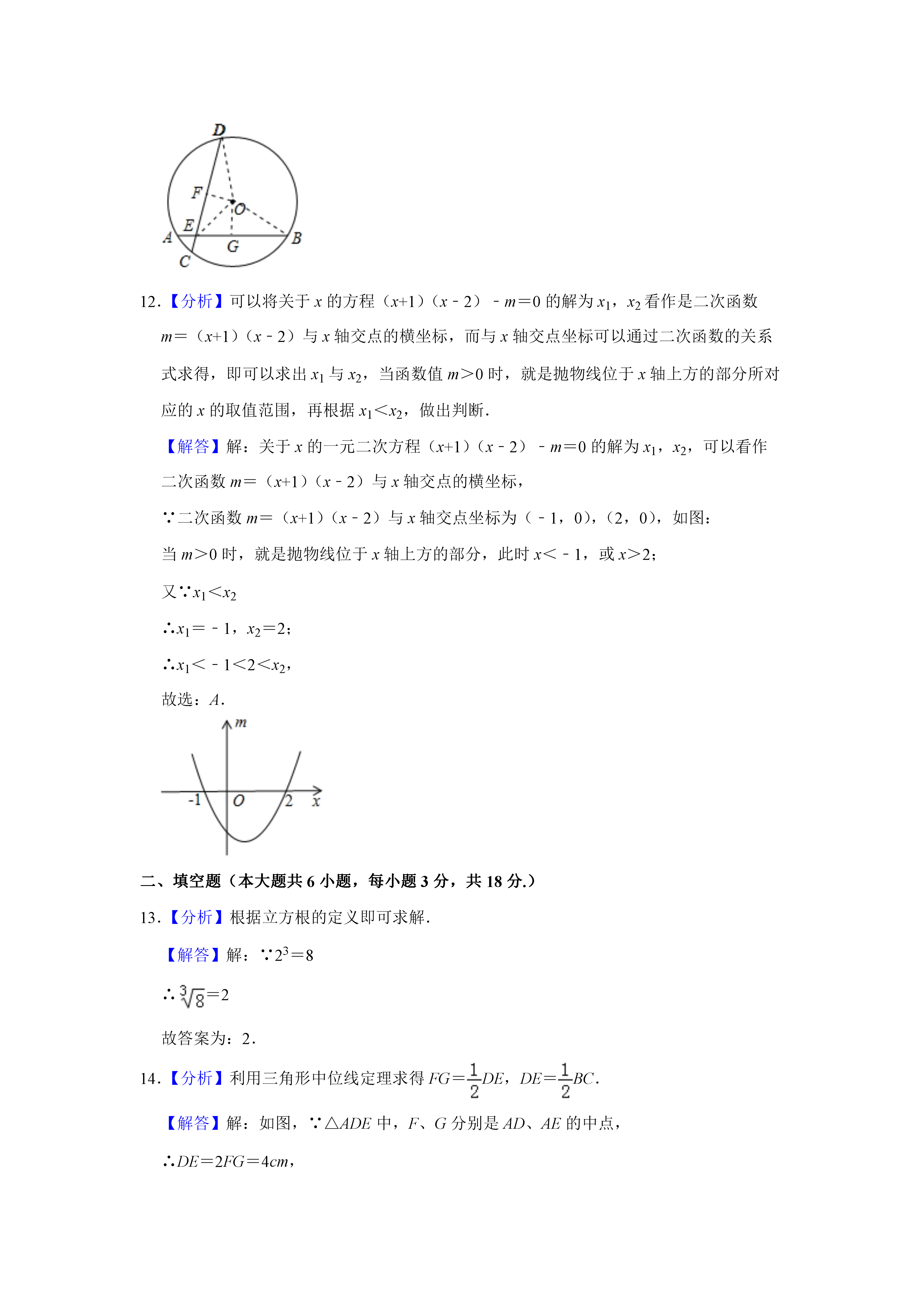 0708164842039.png