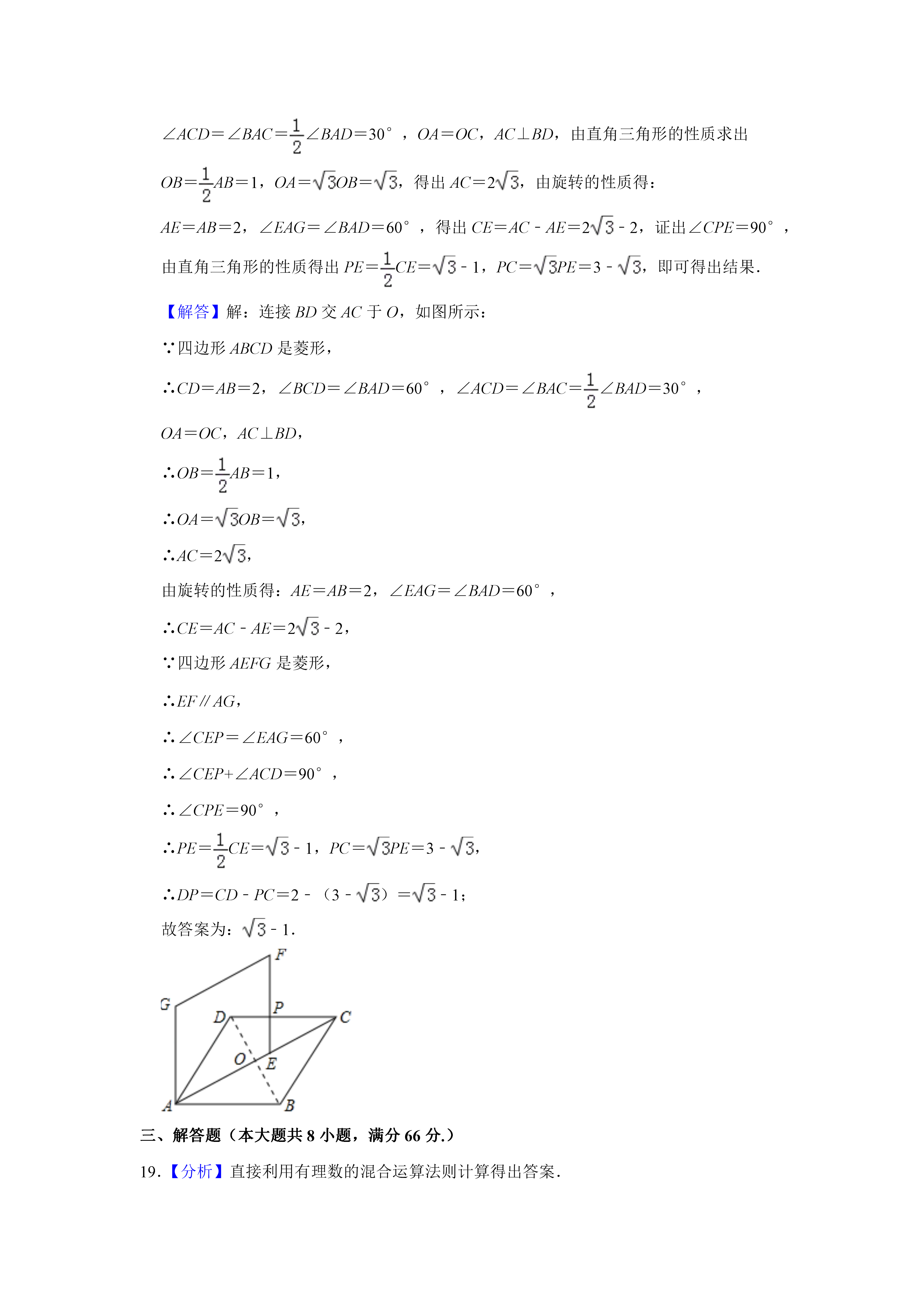 07081648420311.png