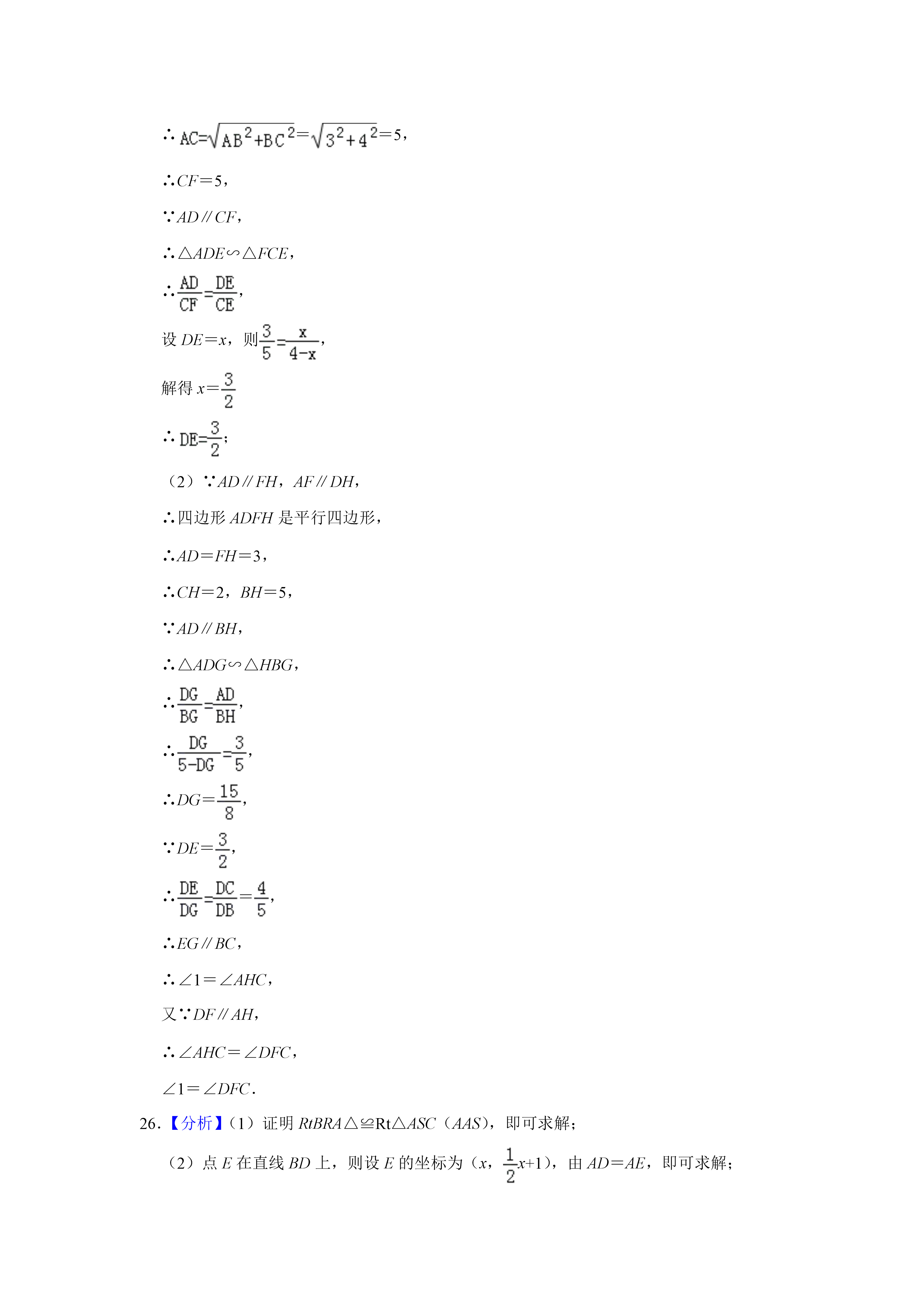 07081648420315.png