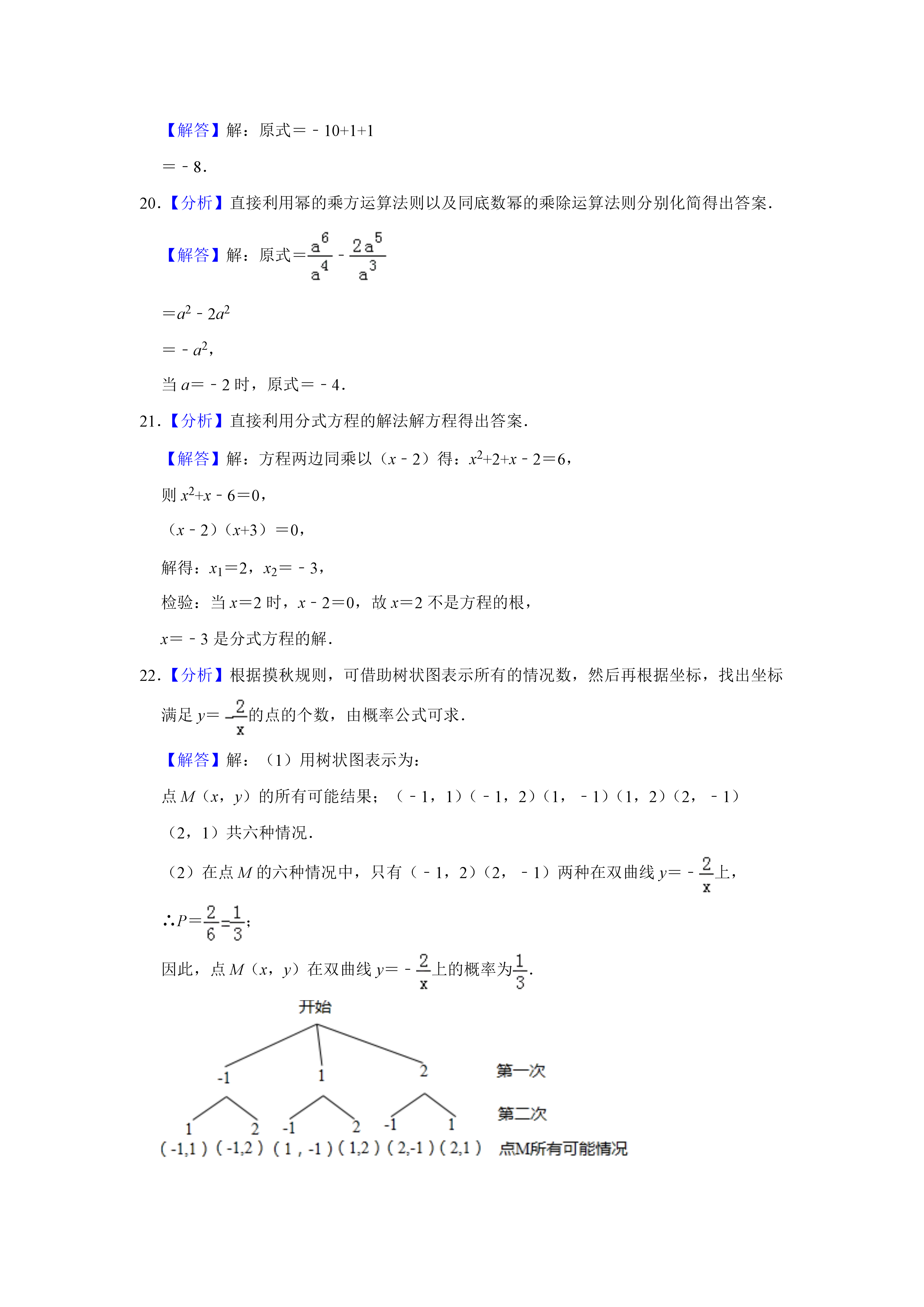 07081648420312.png