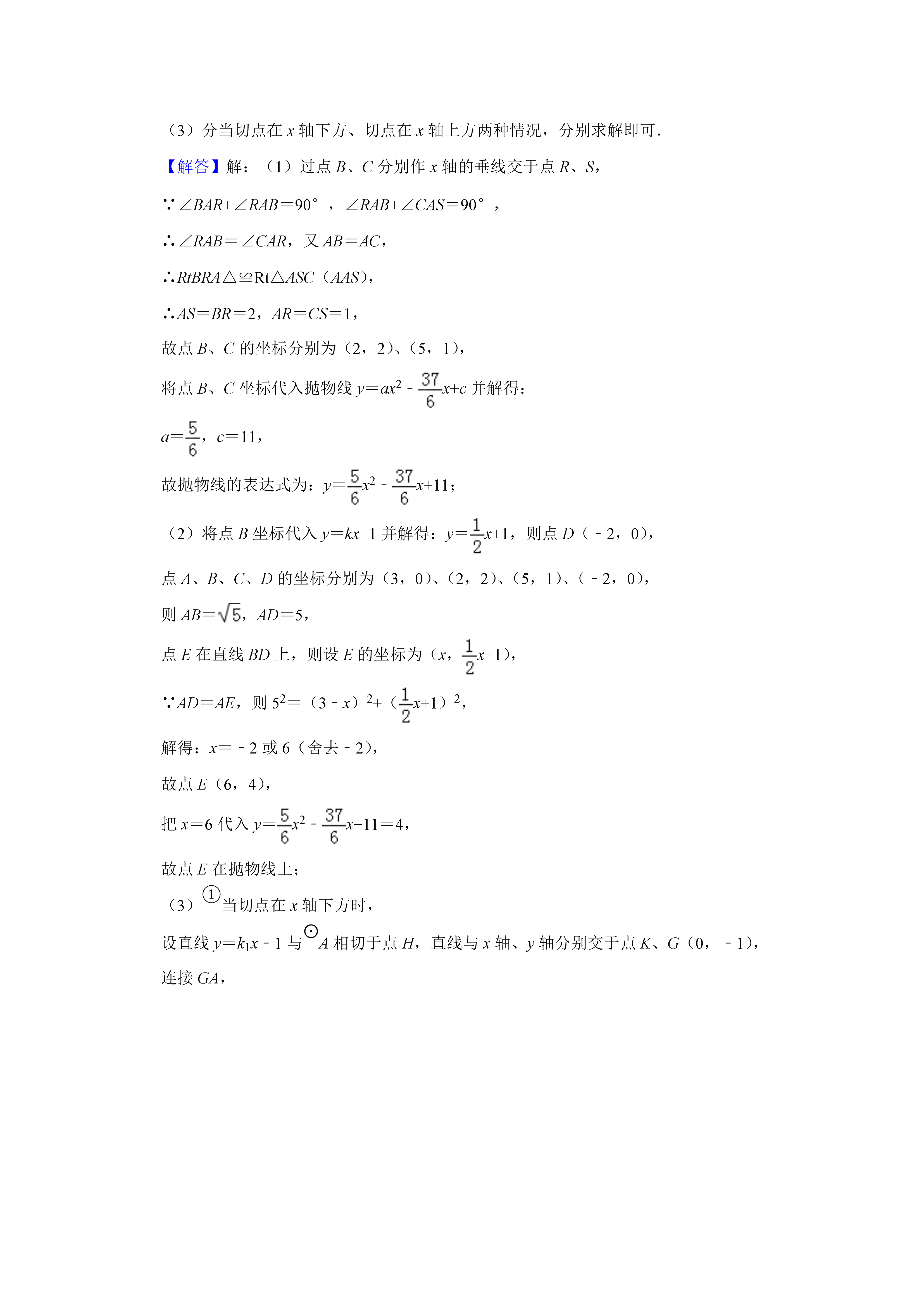 07081648420316.png