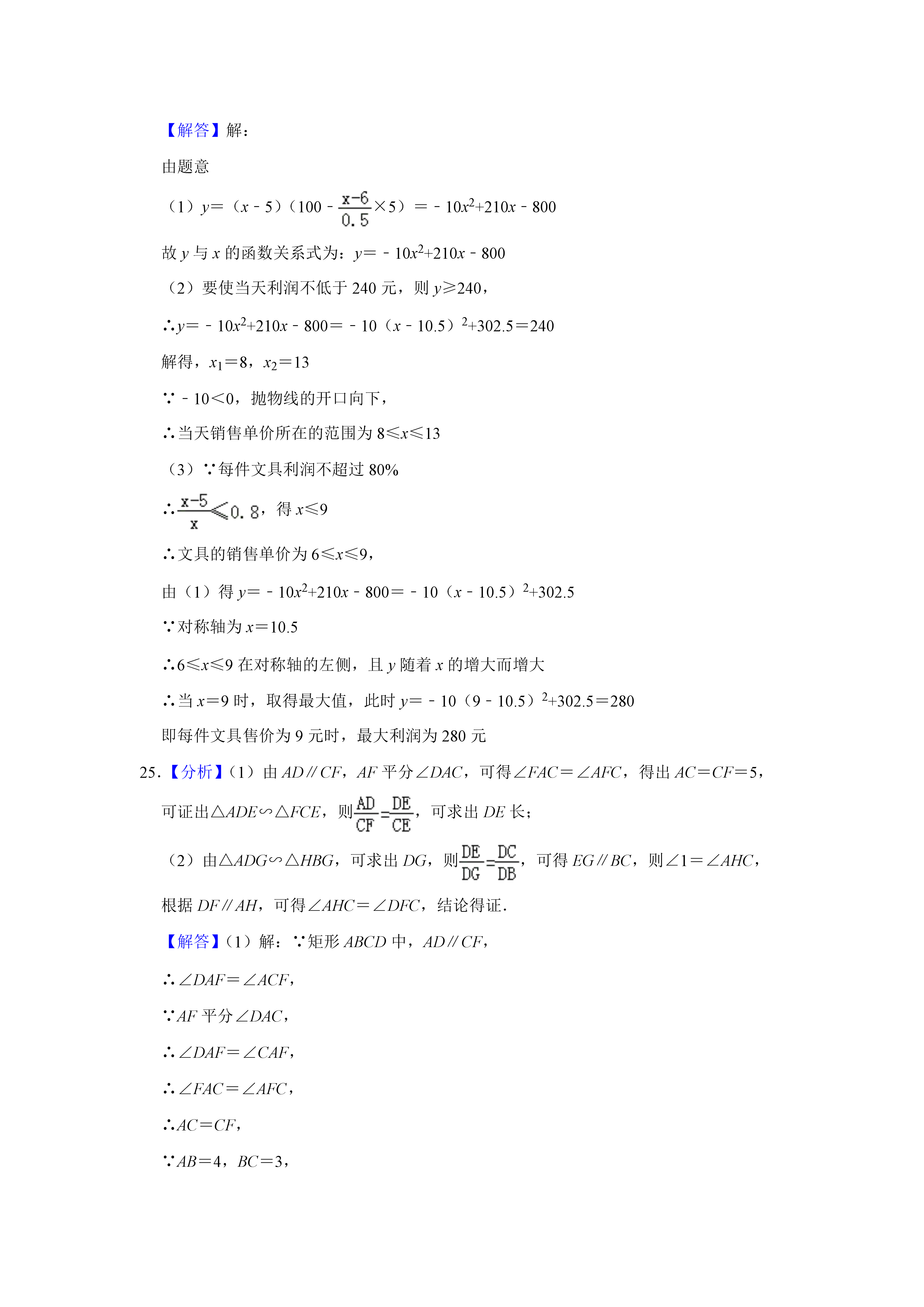 07081648420314.png