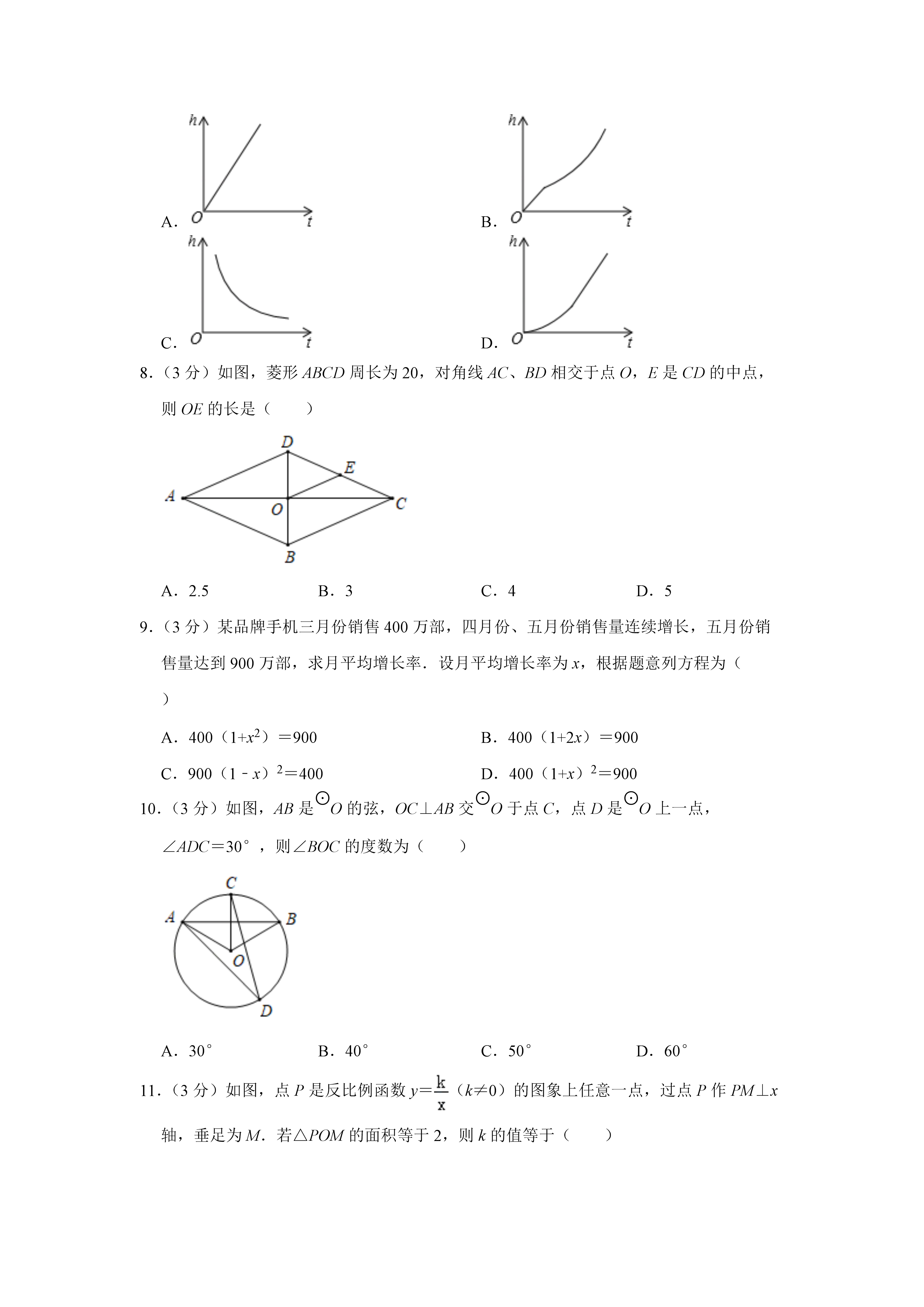 0708165259932.png
