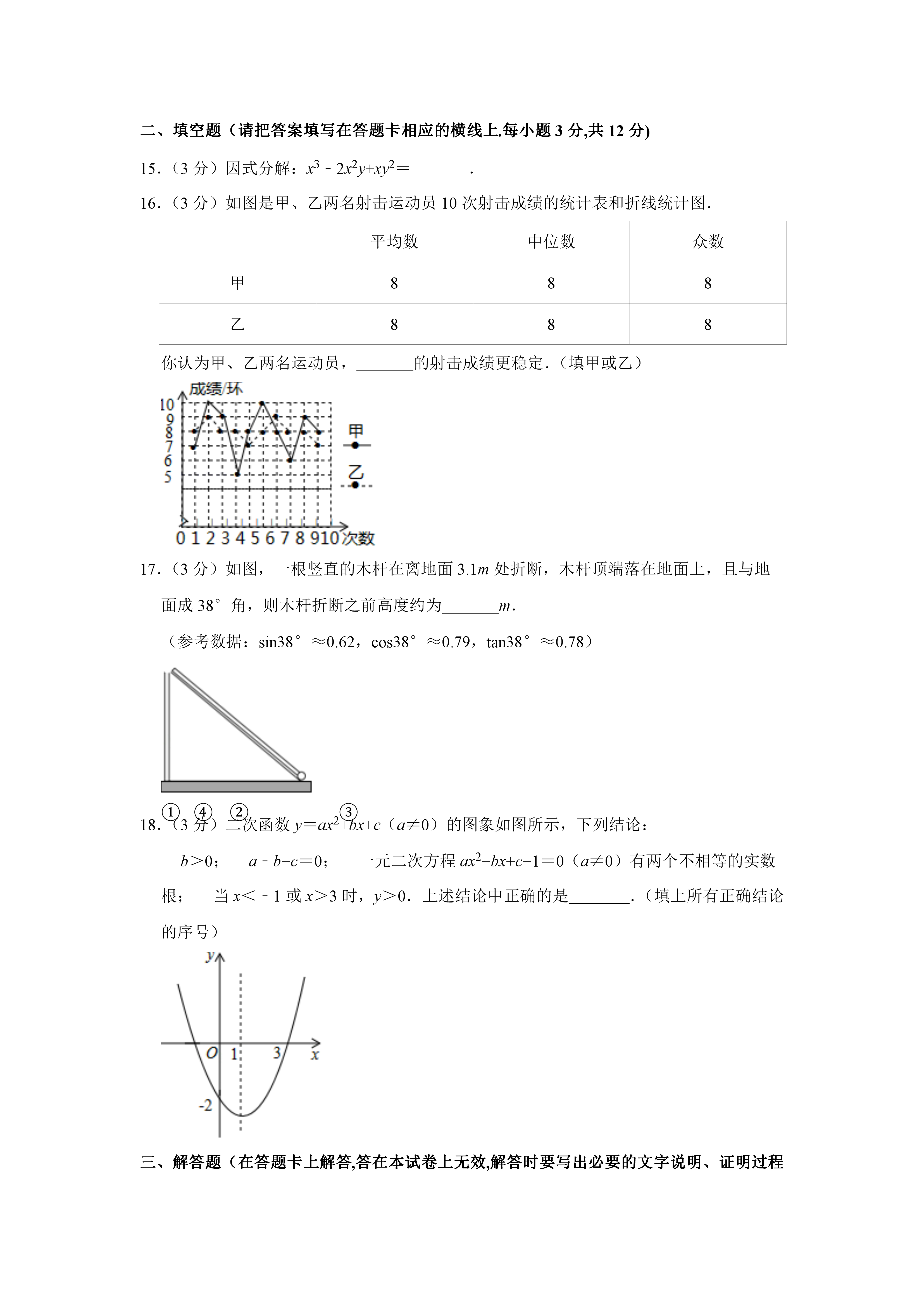 0708165259934.png