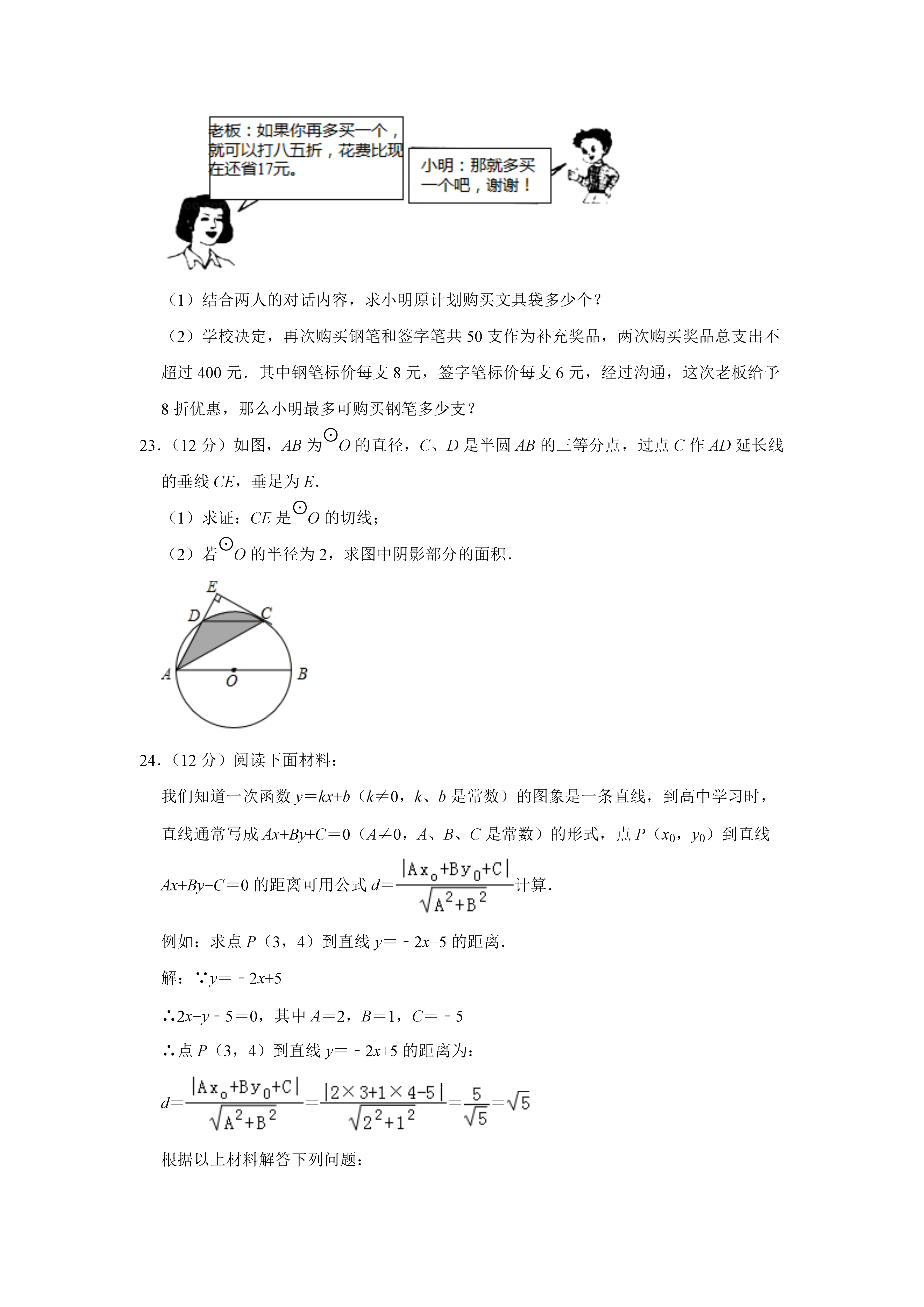 0708165259936.png