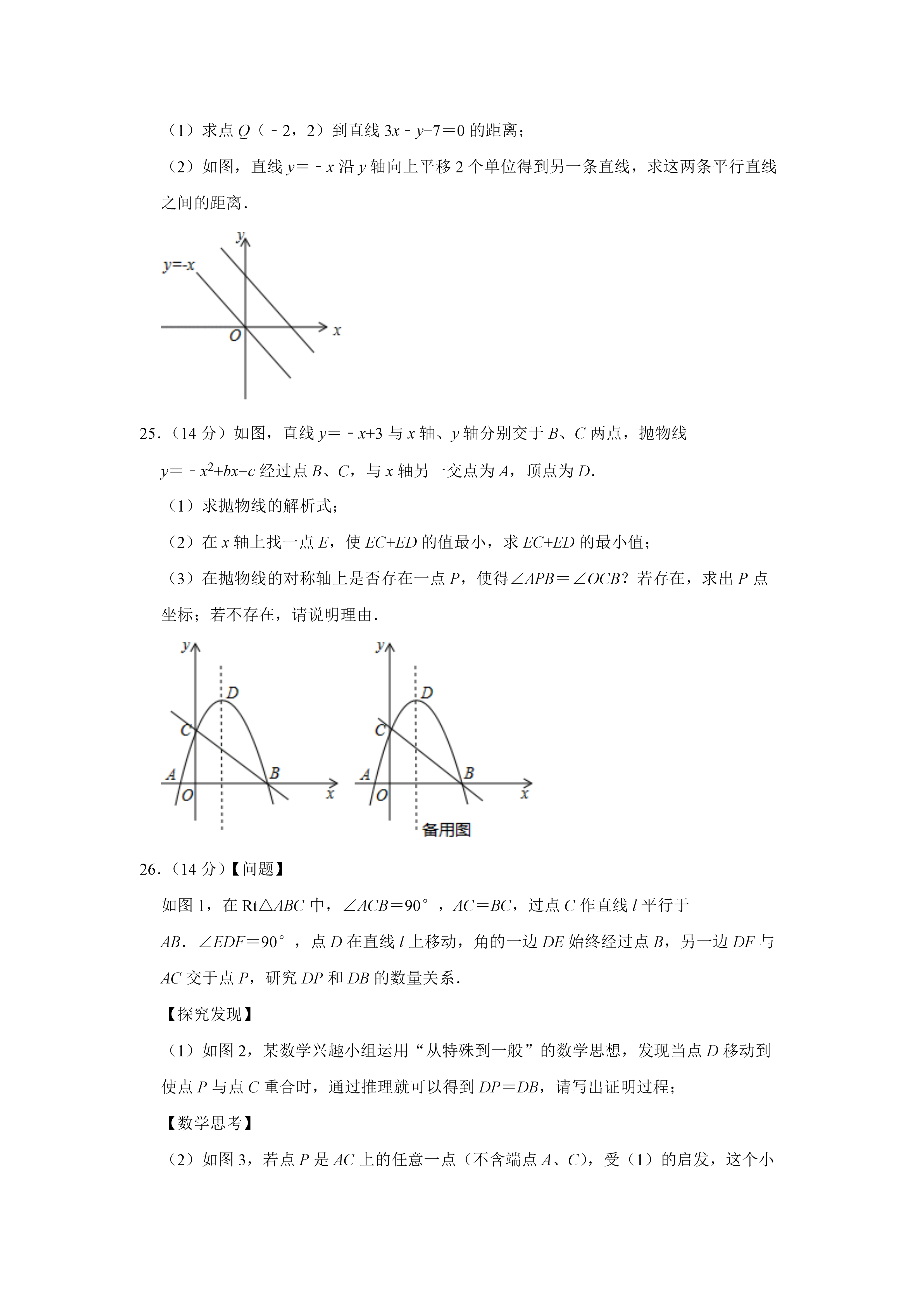 0708165259937.png