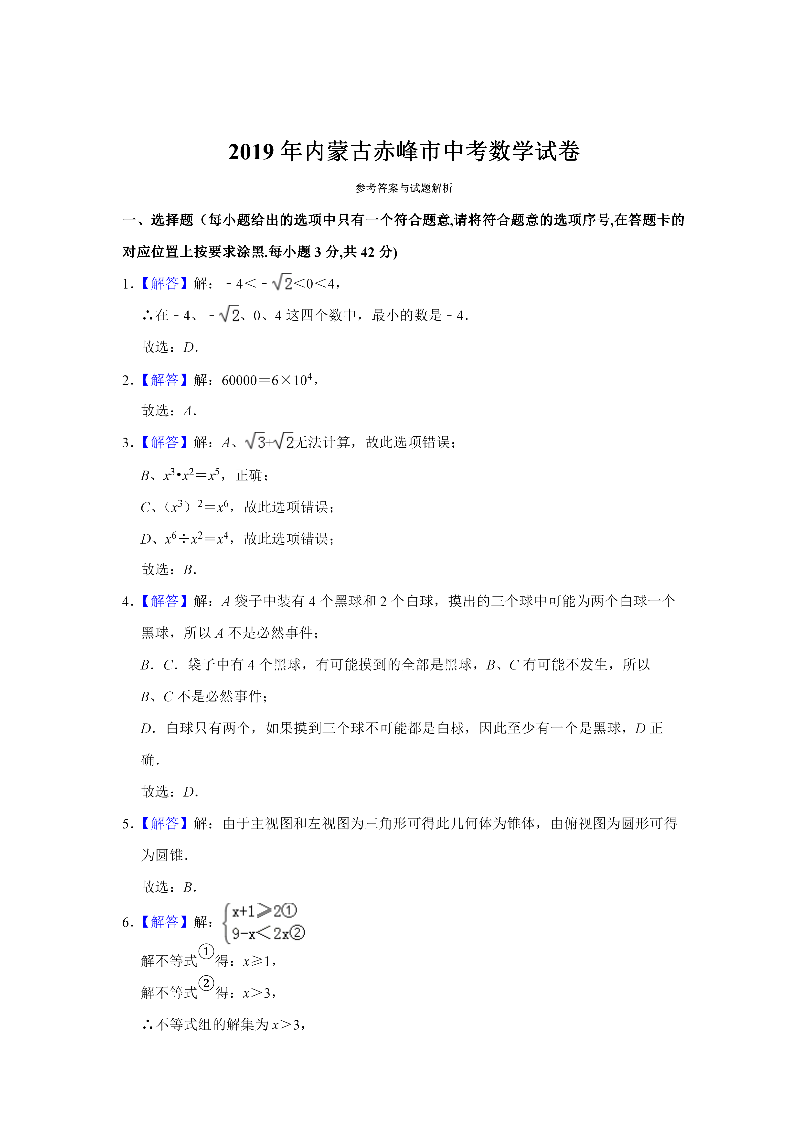 0708165259939.png