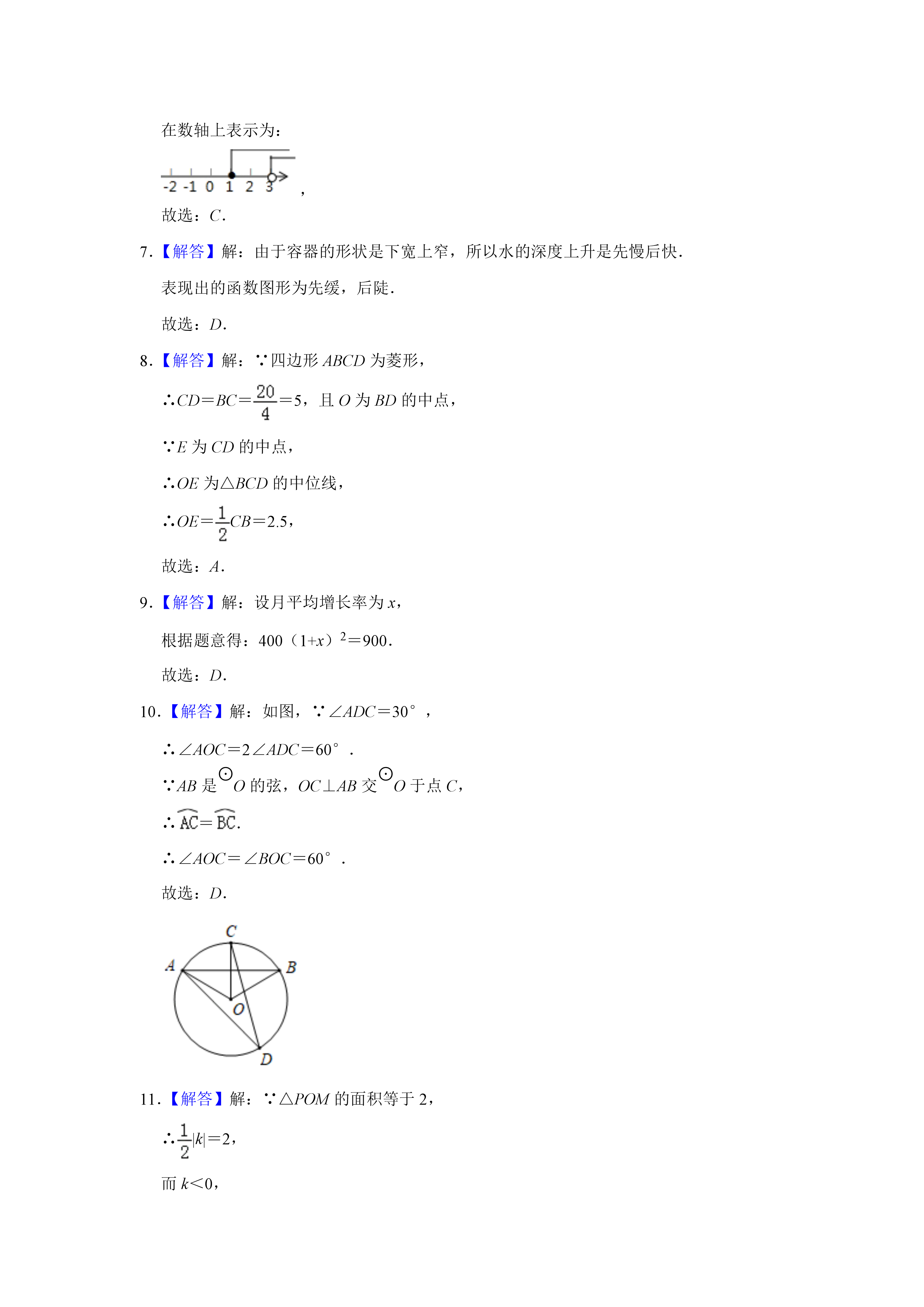 07081652599310.png