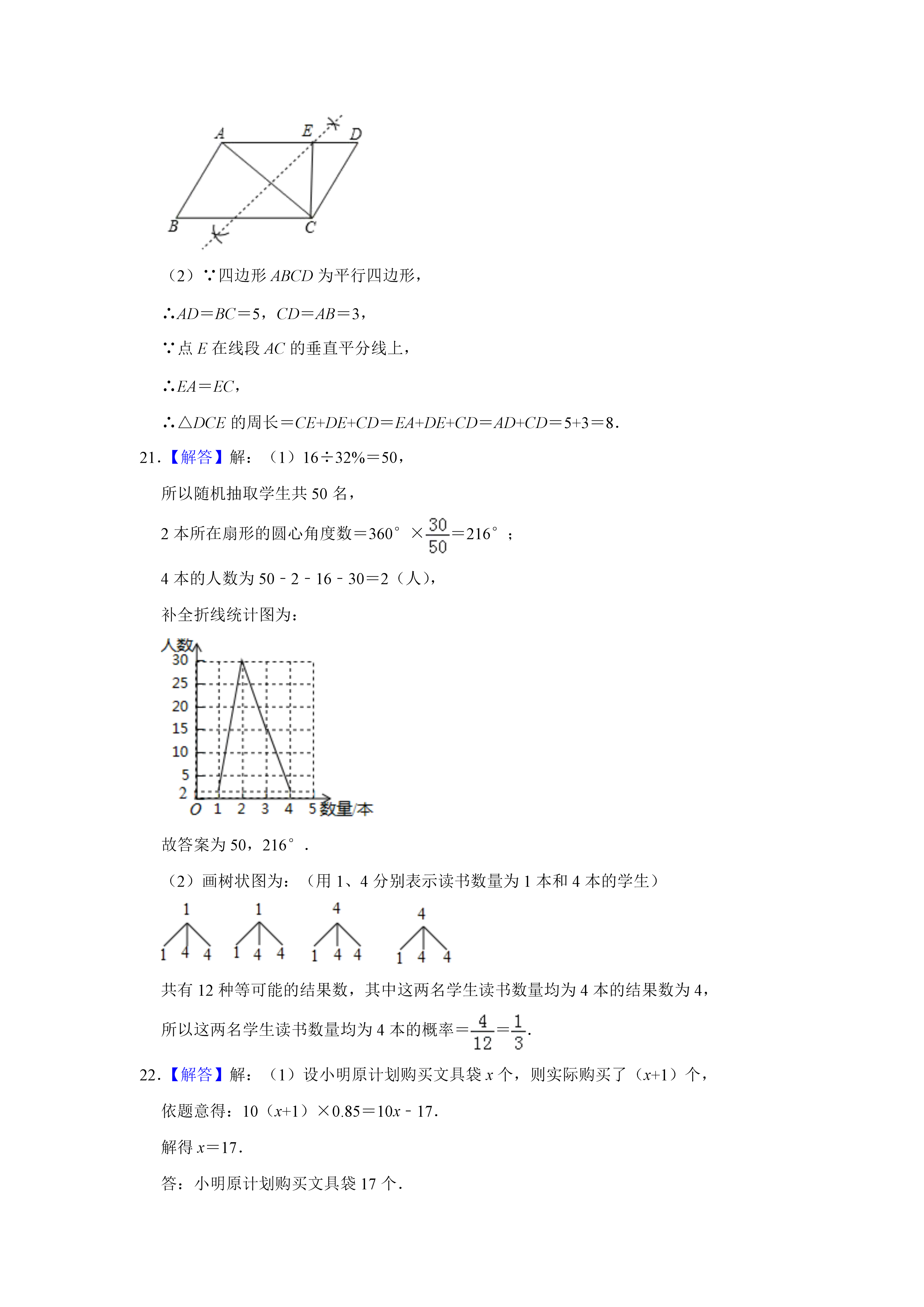 07081652599313.png