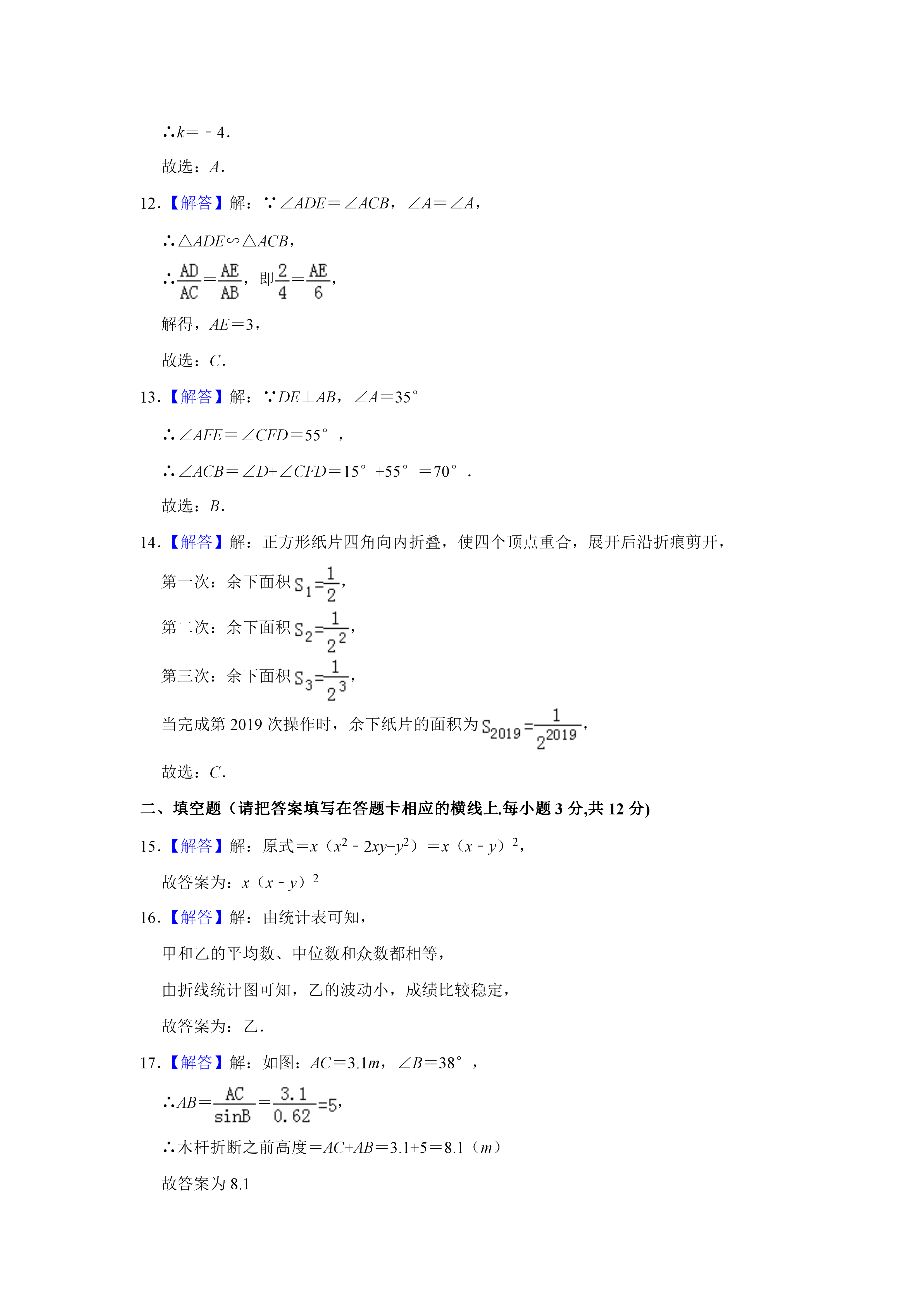 07081652599311.png