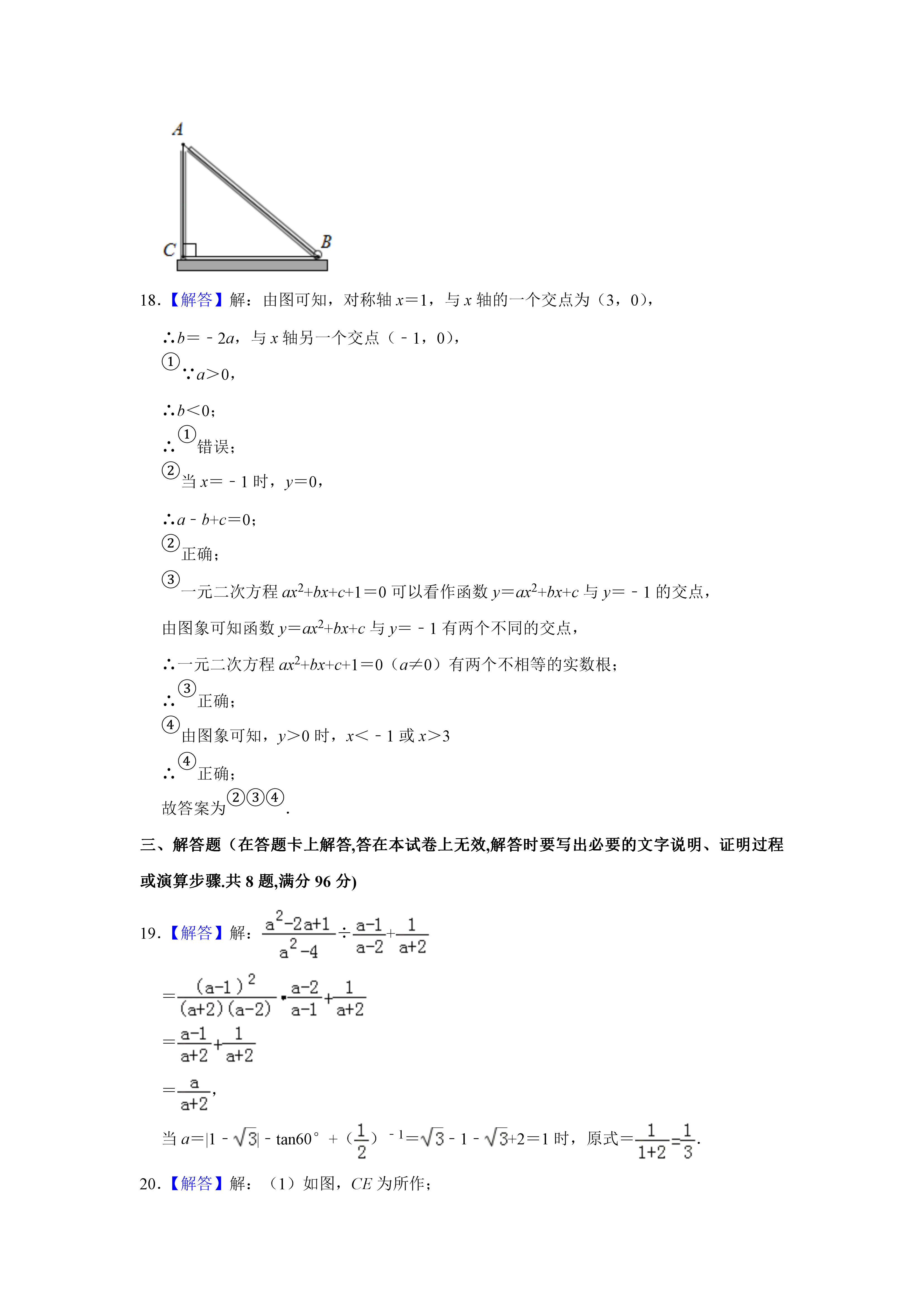 07081652599312.png