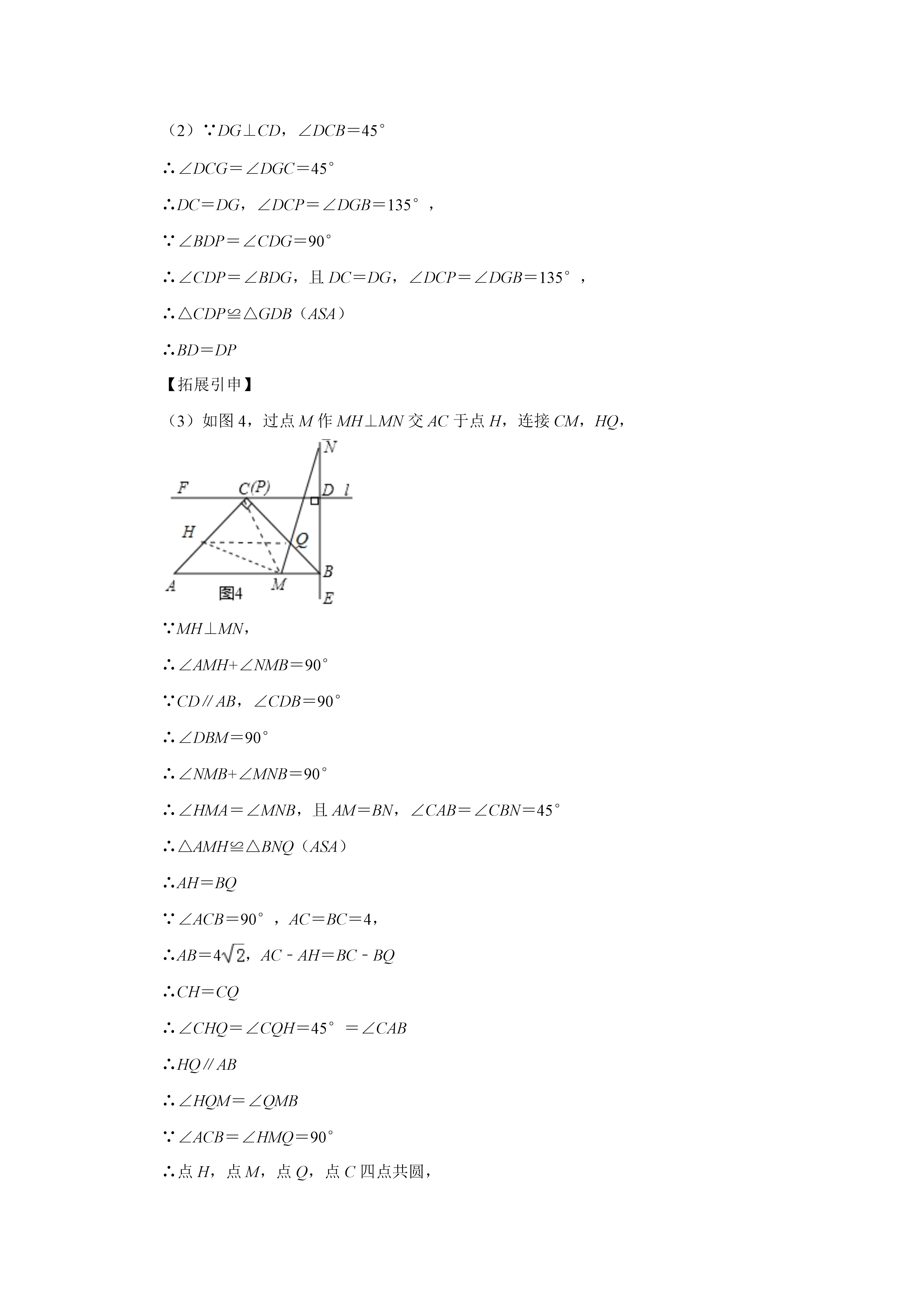 07081652599317.png