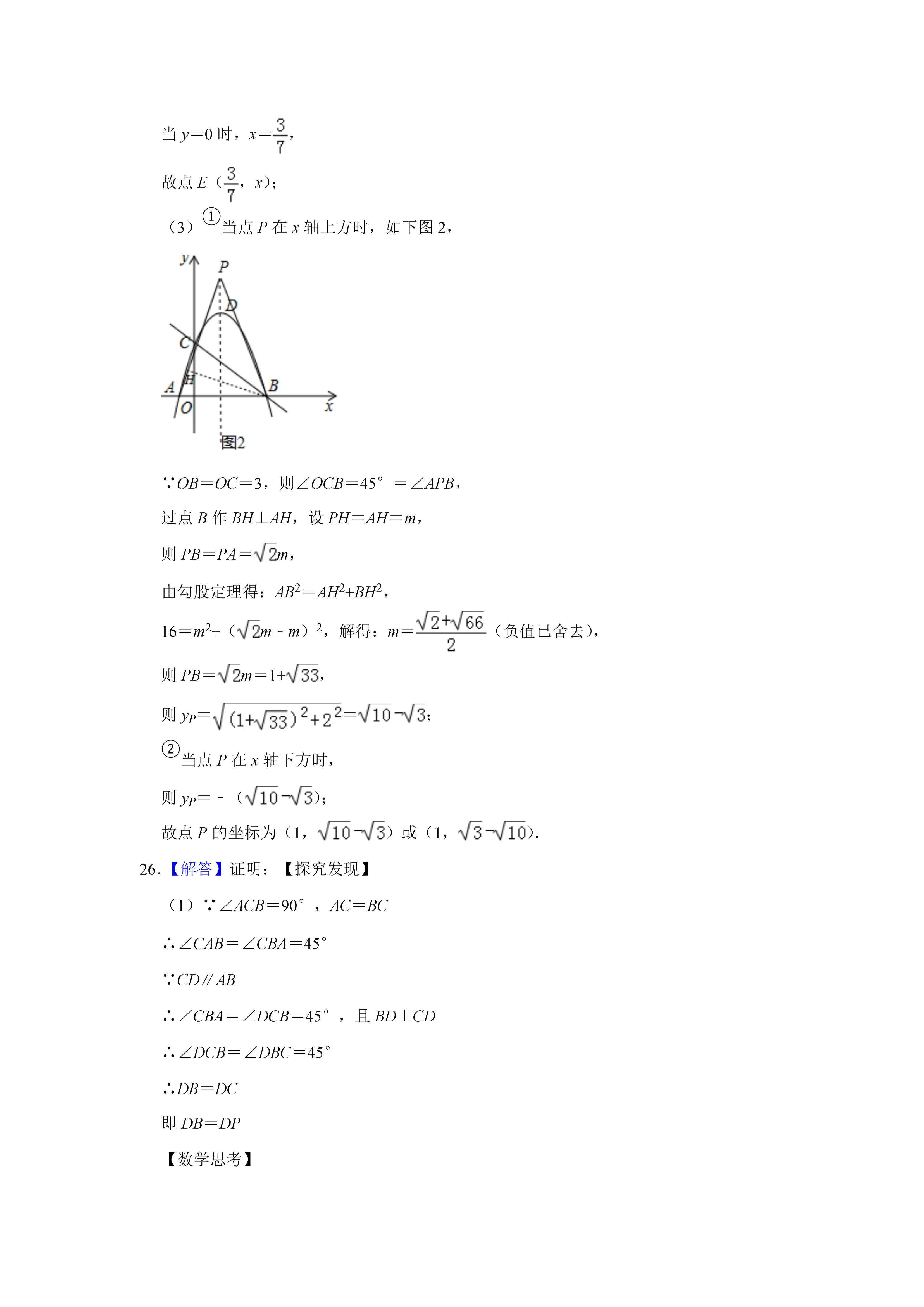 07081652599316.png