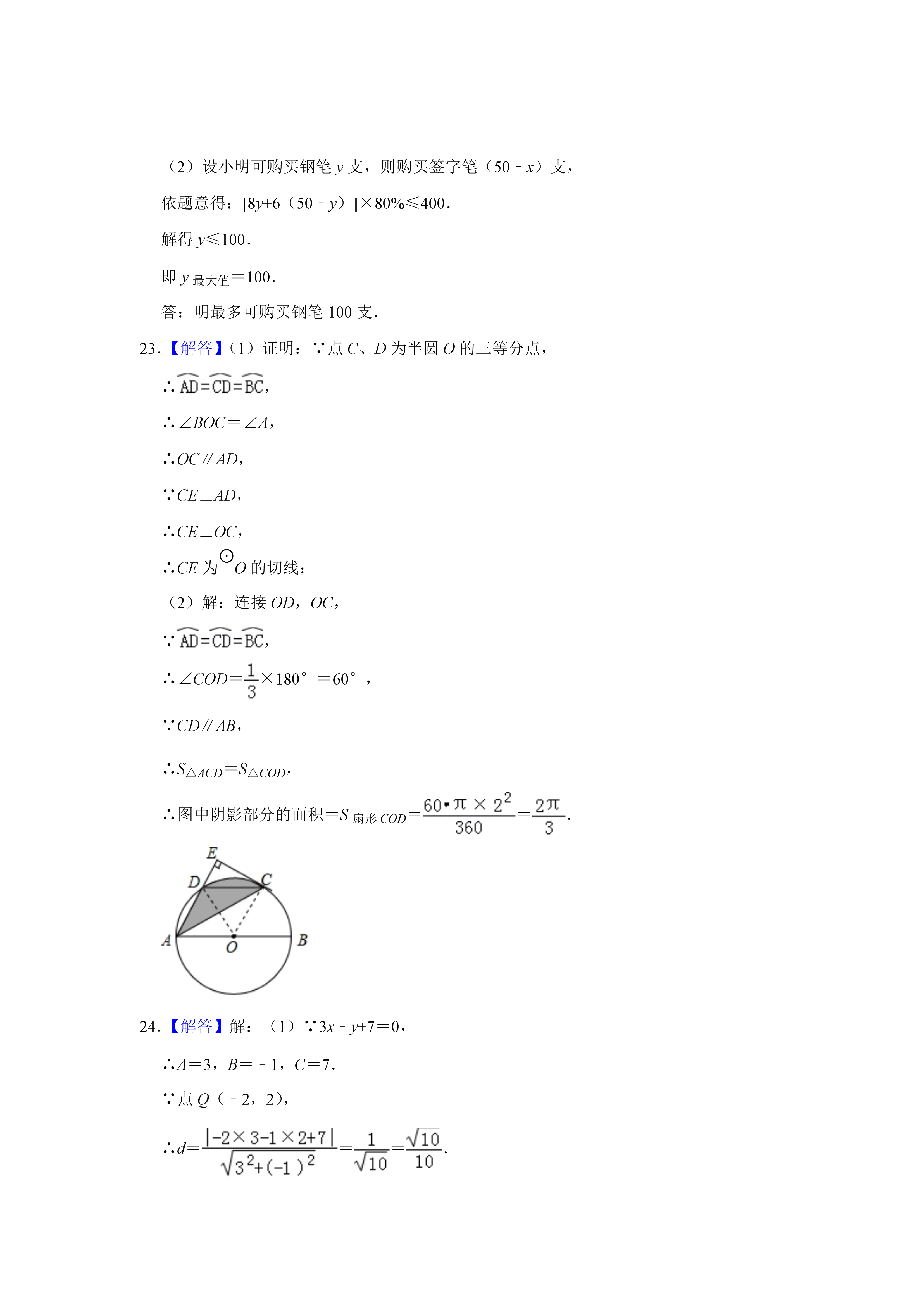 07081652599314.png