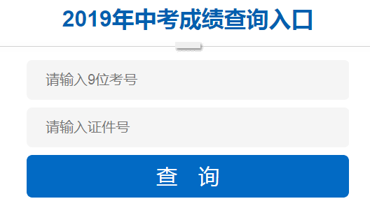 QQ؈D20190709103122.png