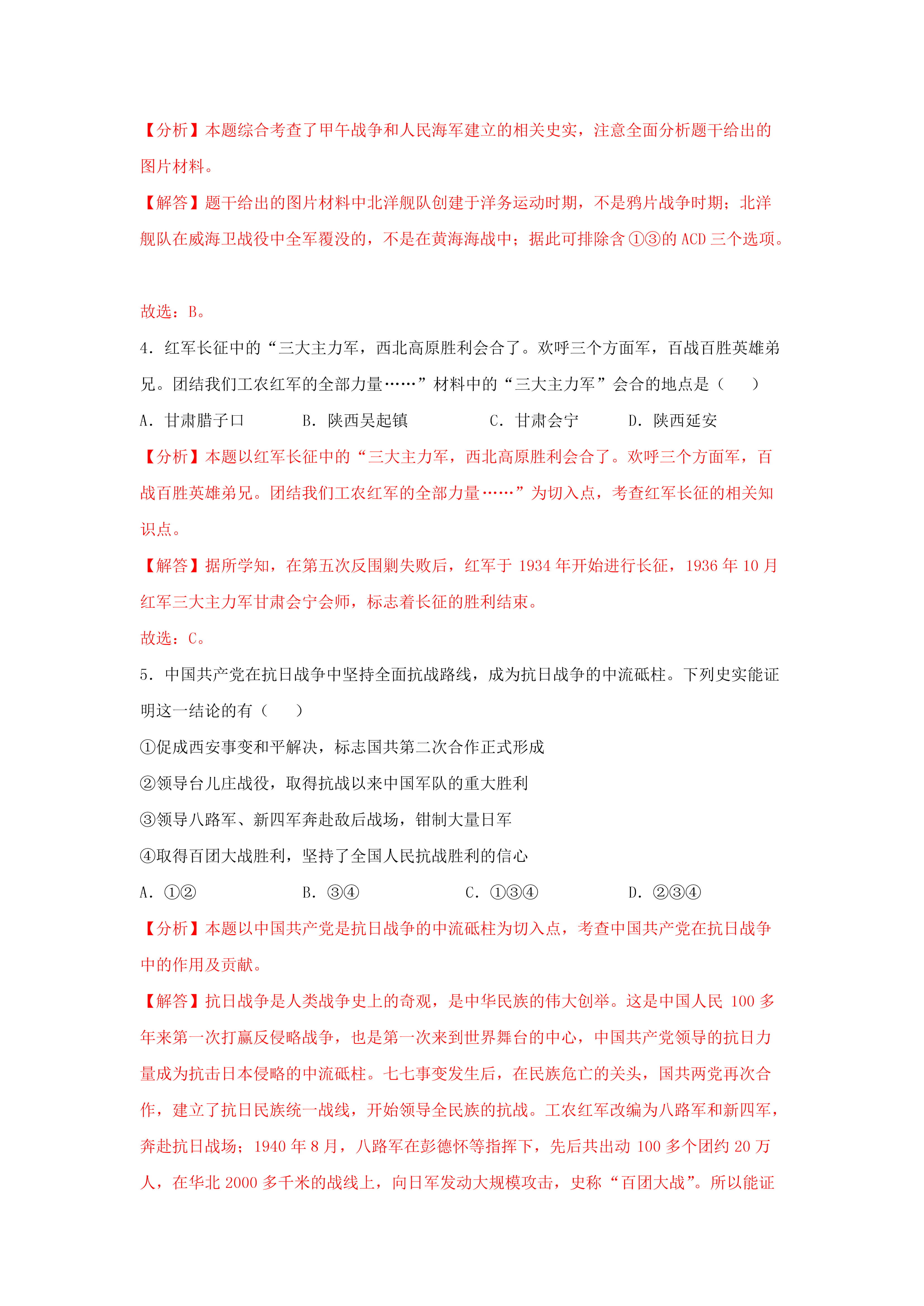 0709150923462.png