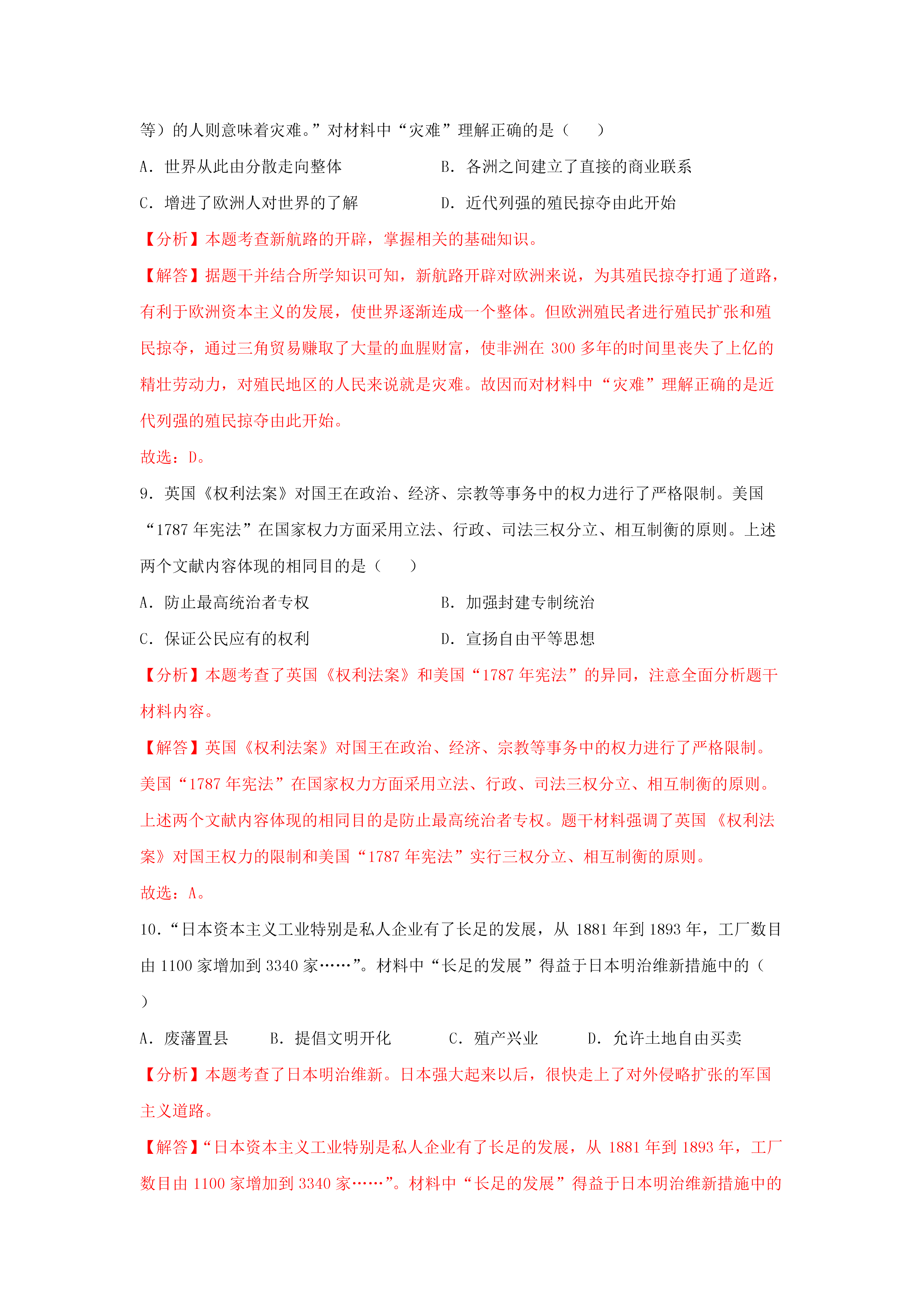 0709150923464.png
