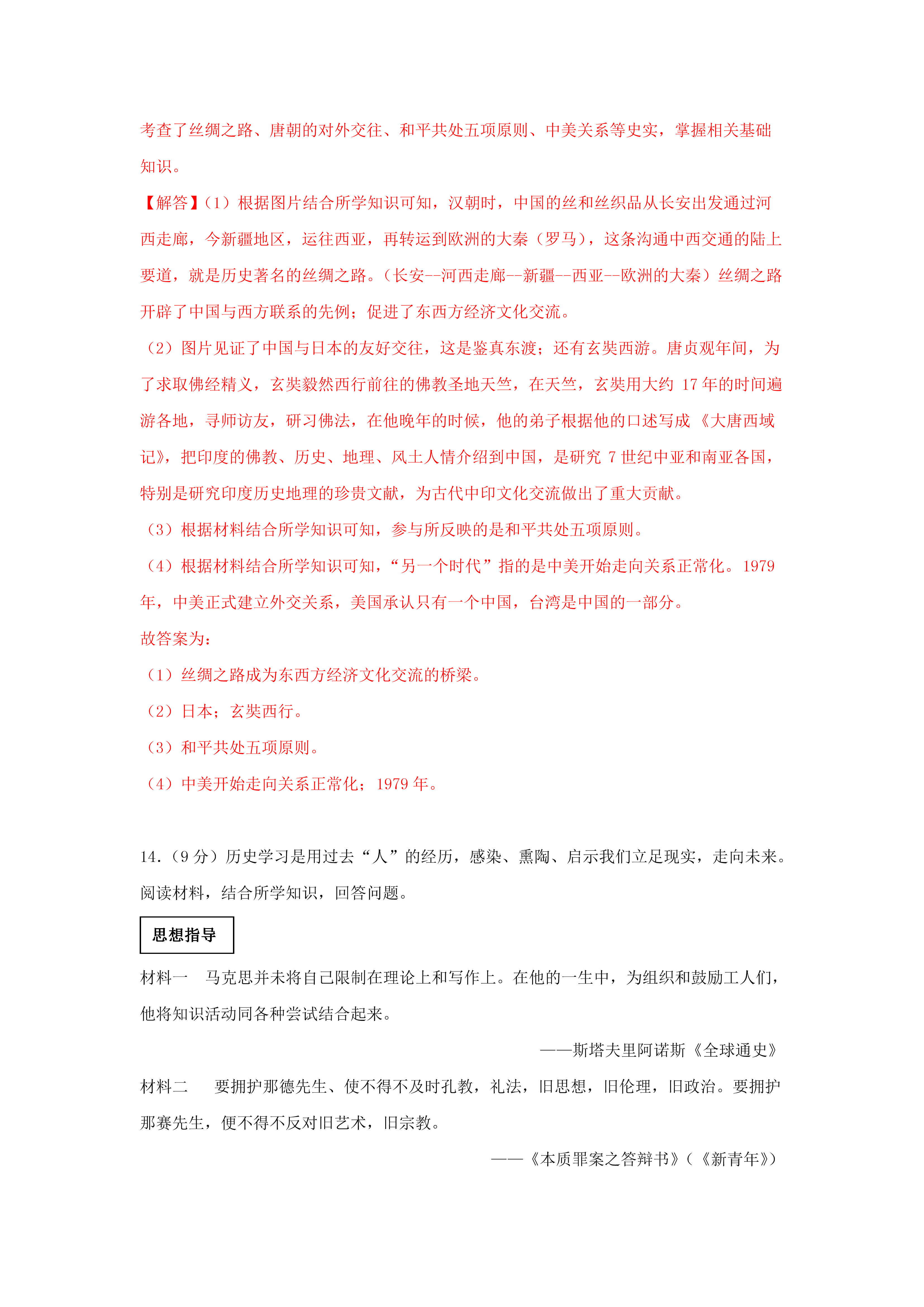 0709150923467.png