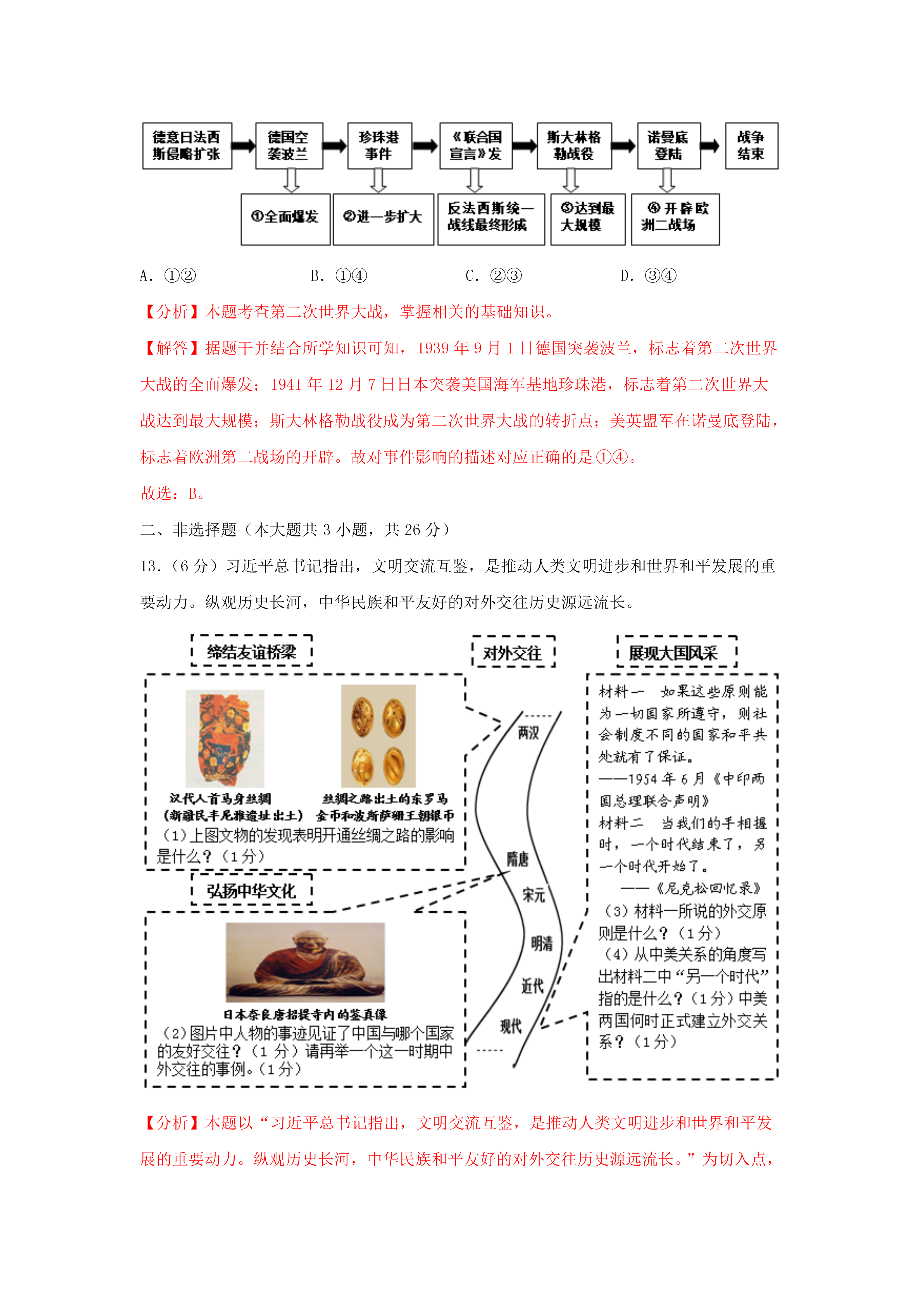 0709150923466.png