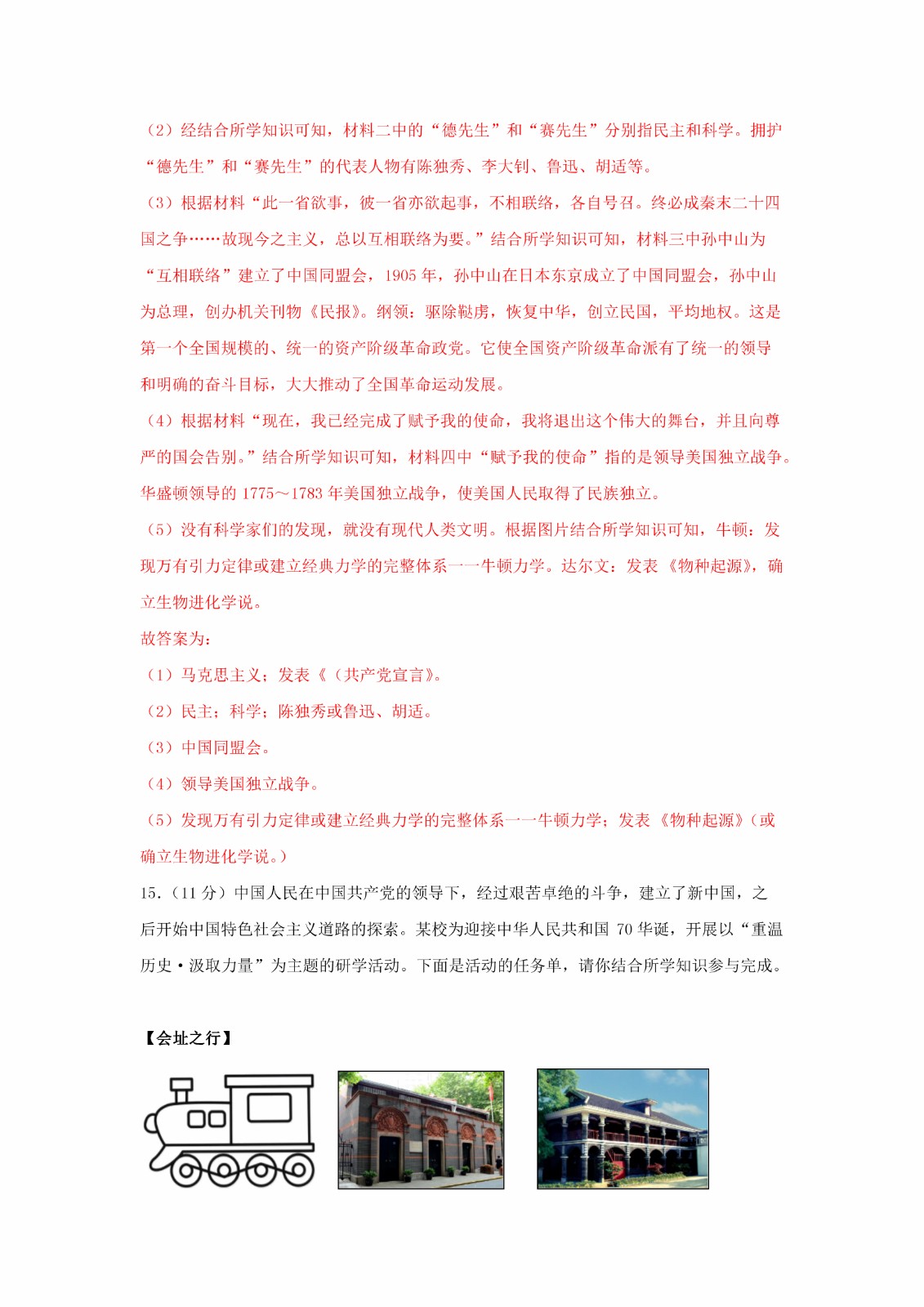 0709150923469_meitu_6.jpg