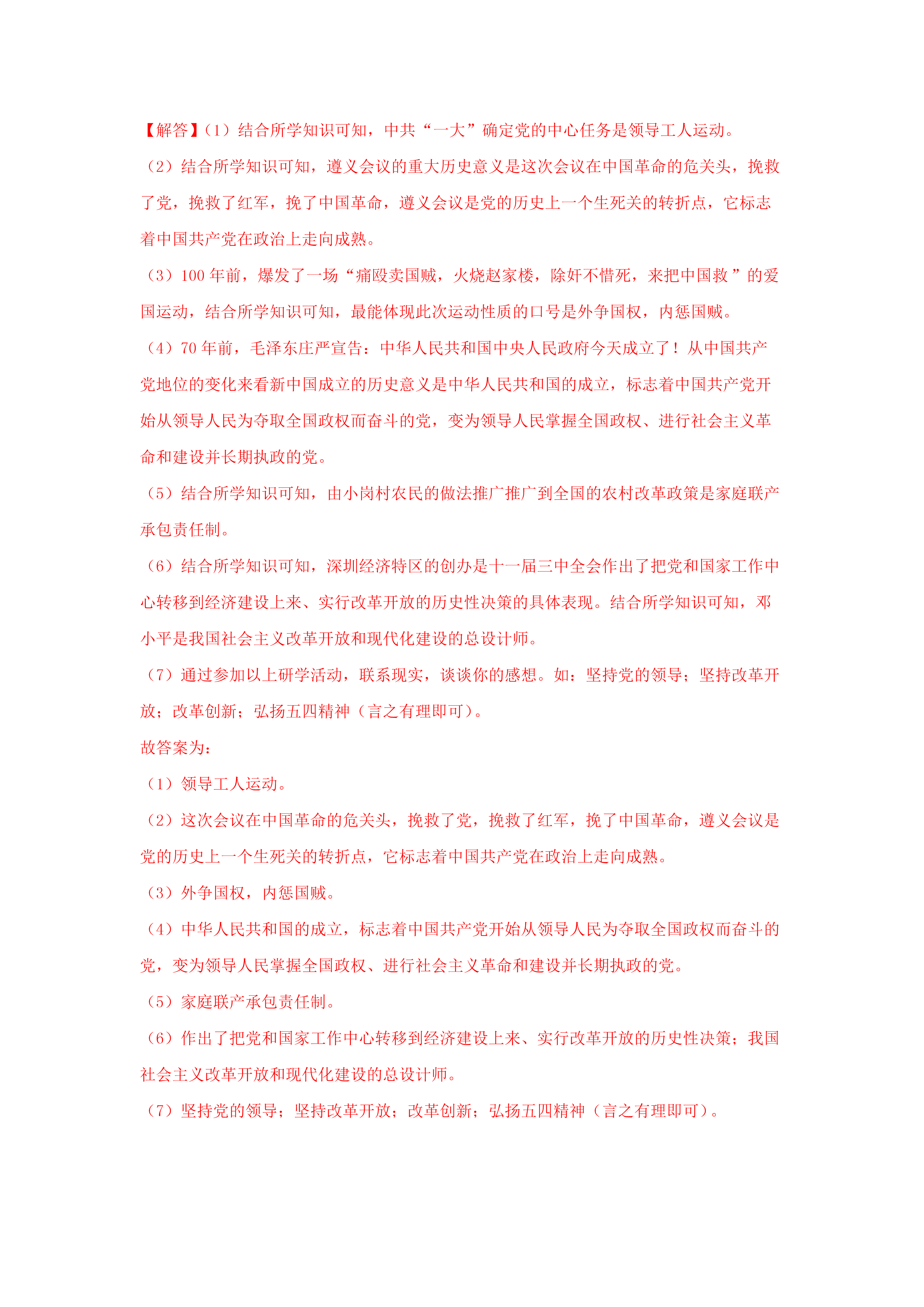 07091509234611.png