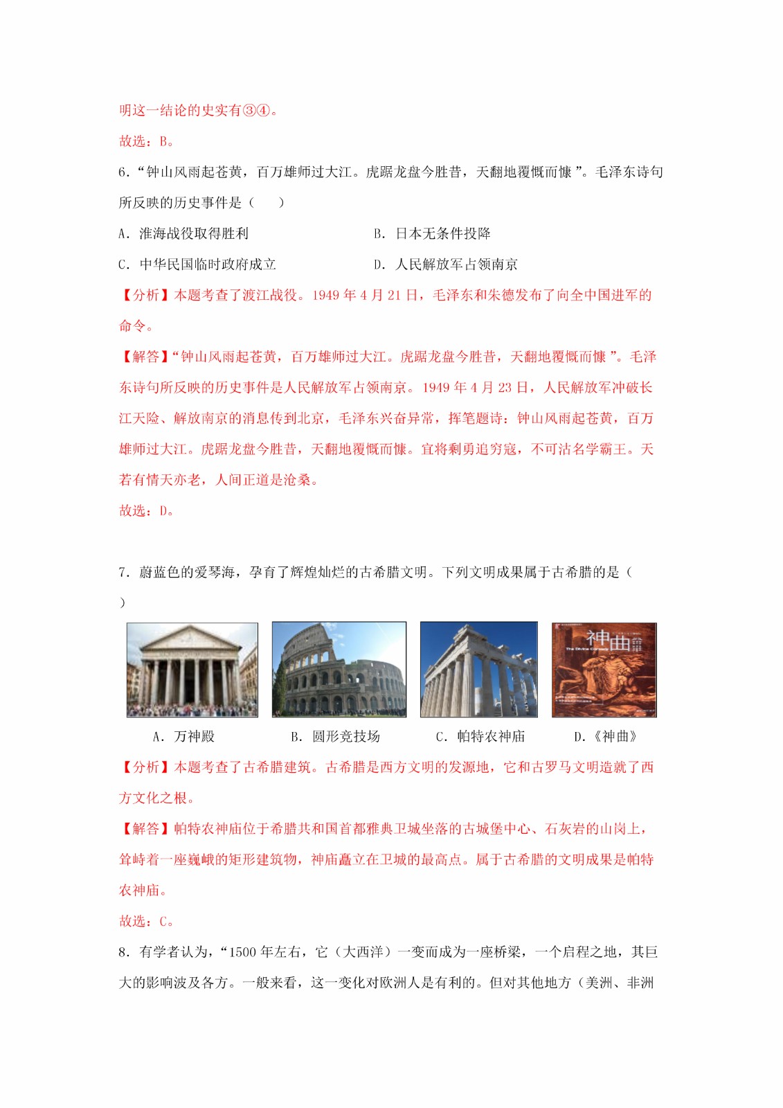 0709150923463_meitu_4.jpg