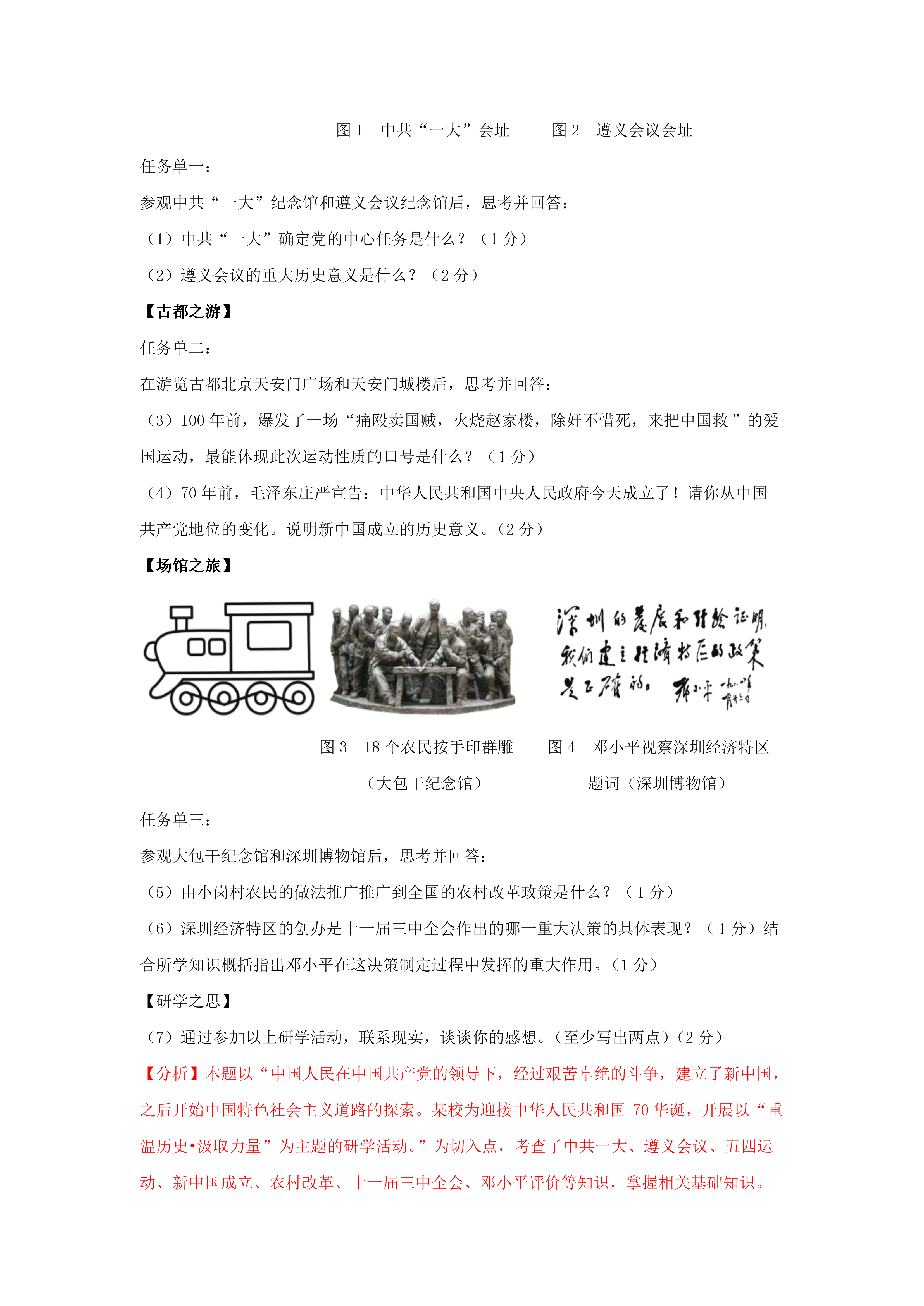 07091509234610.png