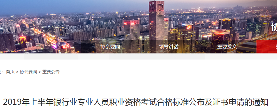 QQ截图20190709161721.png